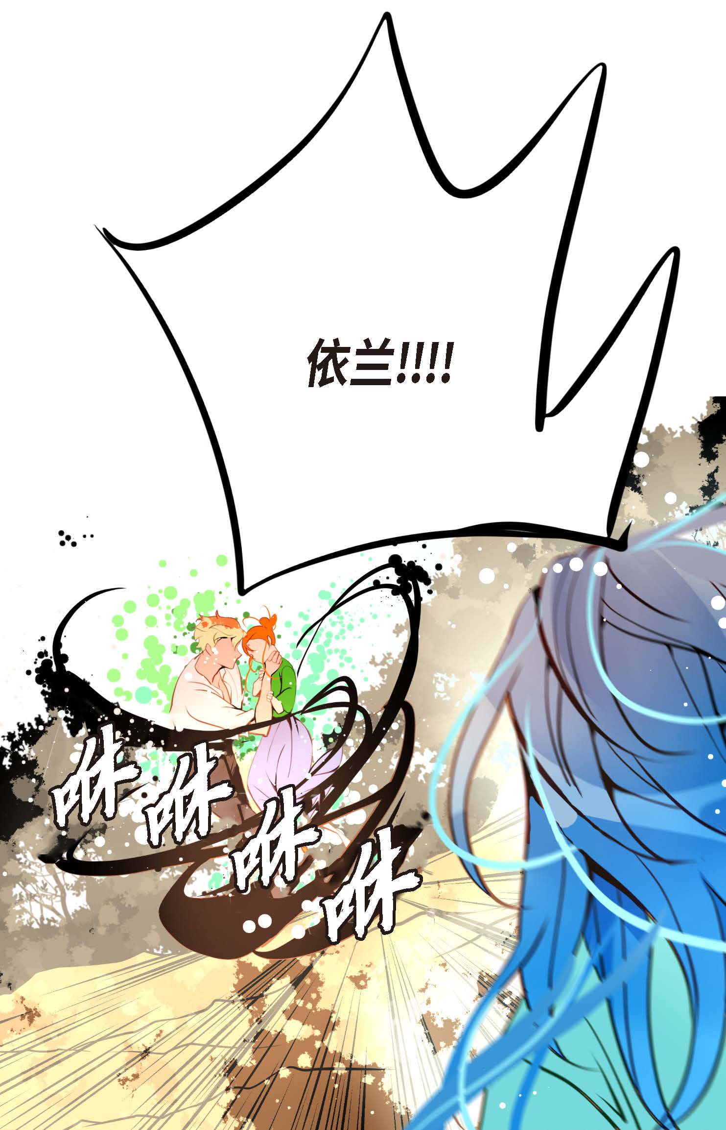 第104话 你为何碍手碍脚！-第105话