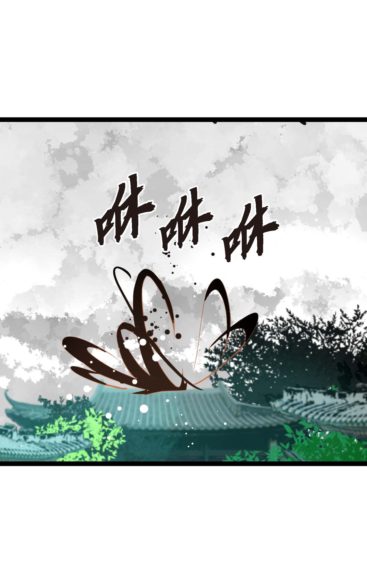 第104话 你为何碍手碍脚！-第105话