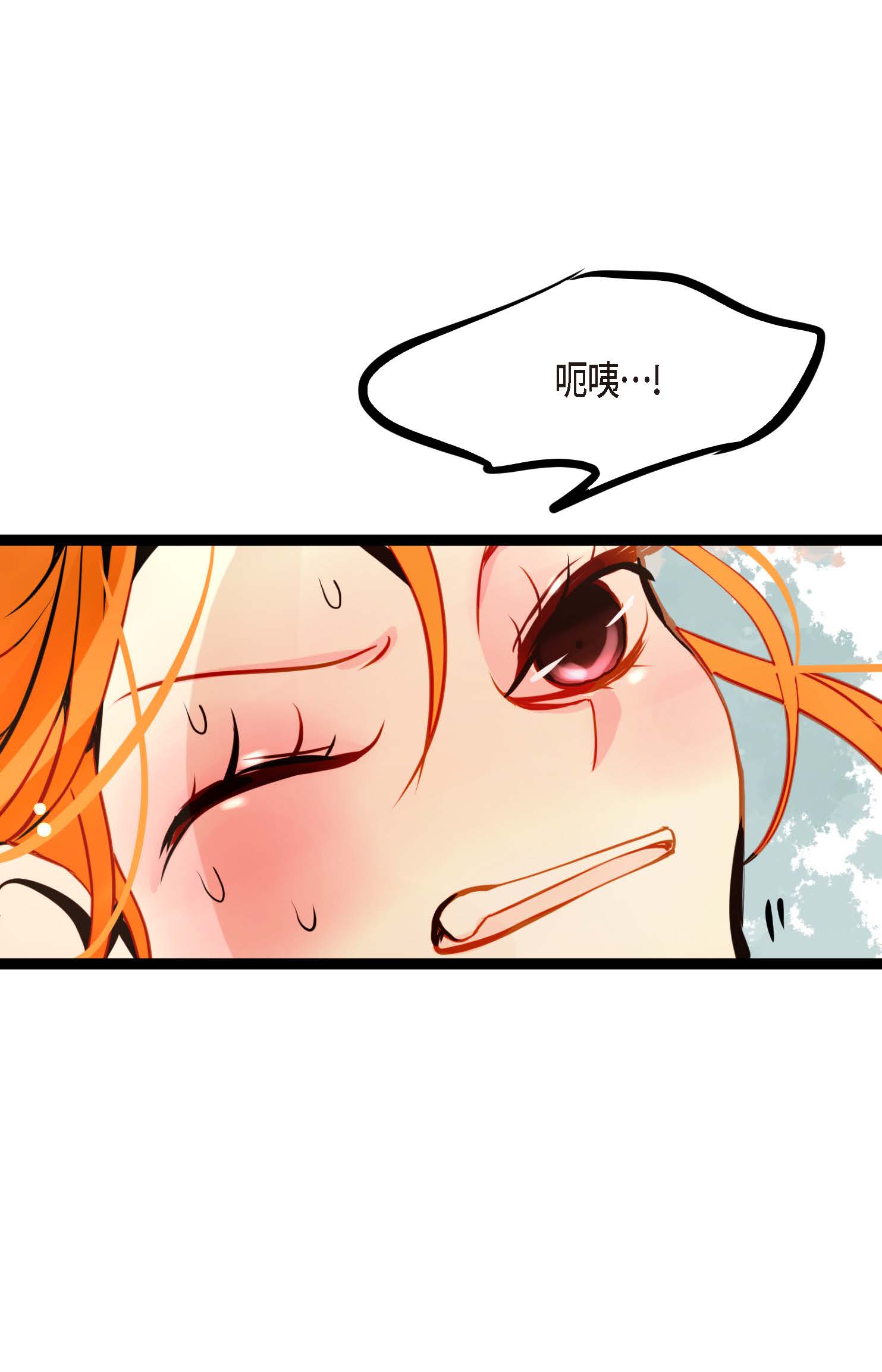 第104话 你为何碍手碍脚！-第105话