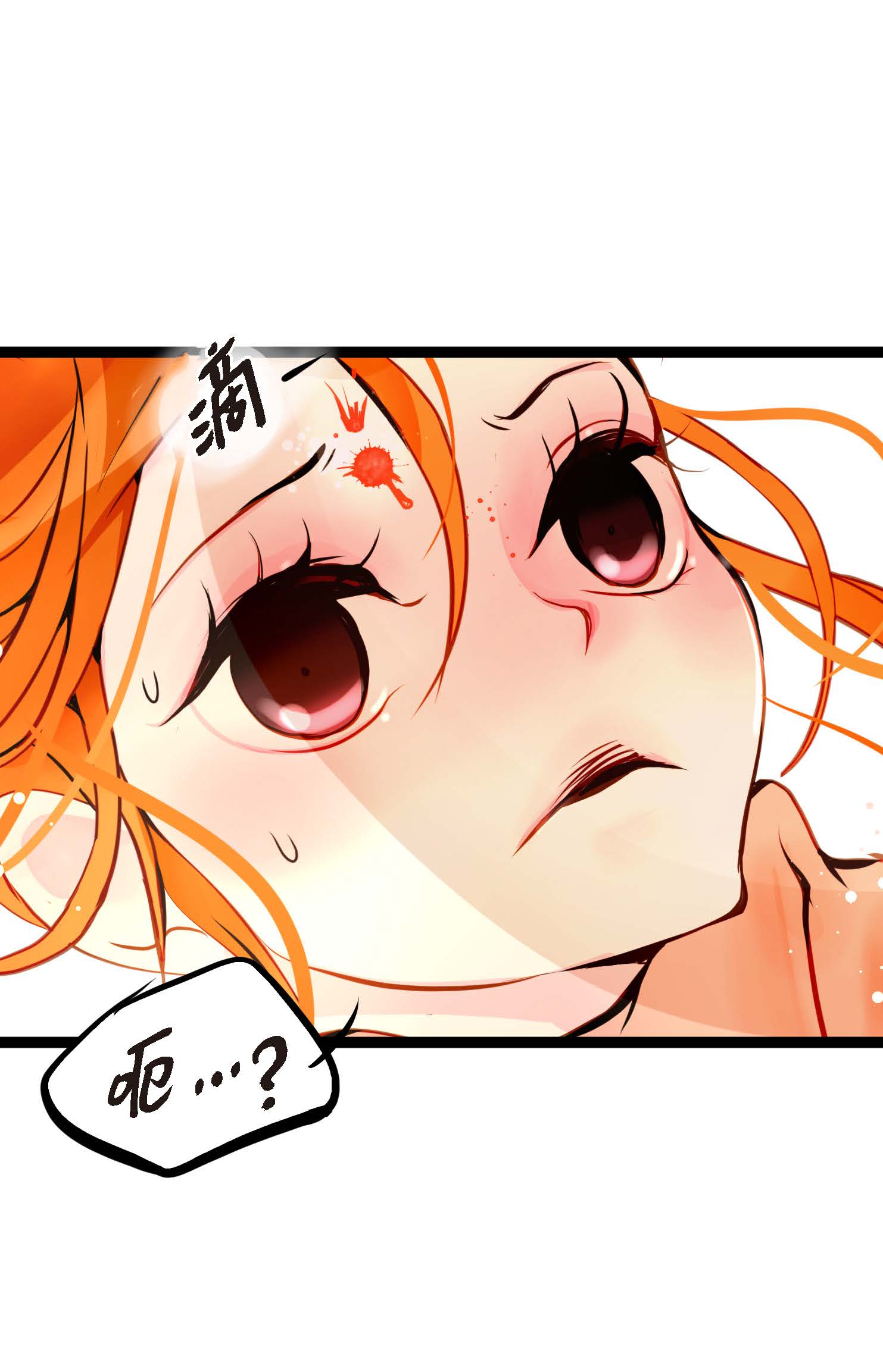 第104话 你为何碍手碍脚！-第105话