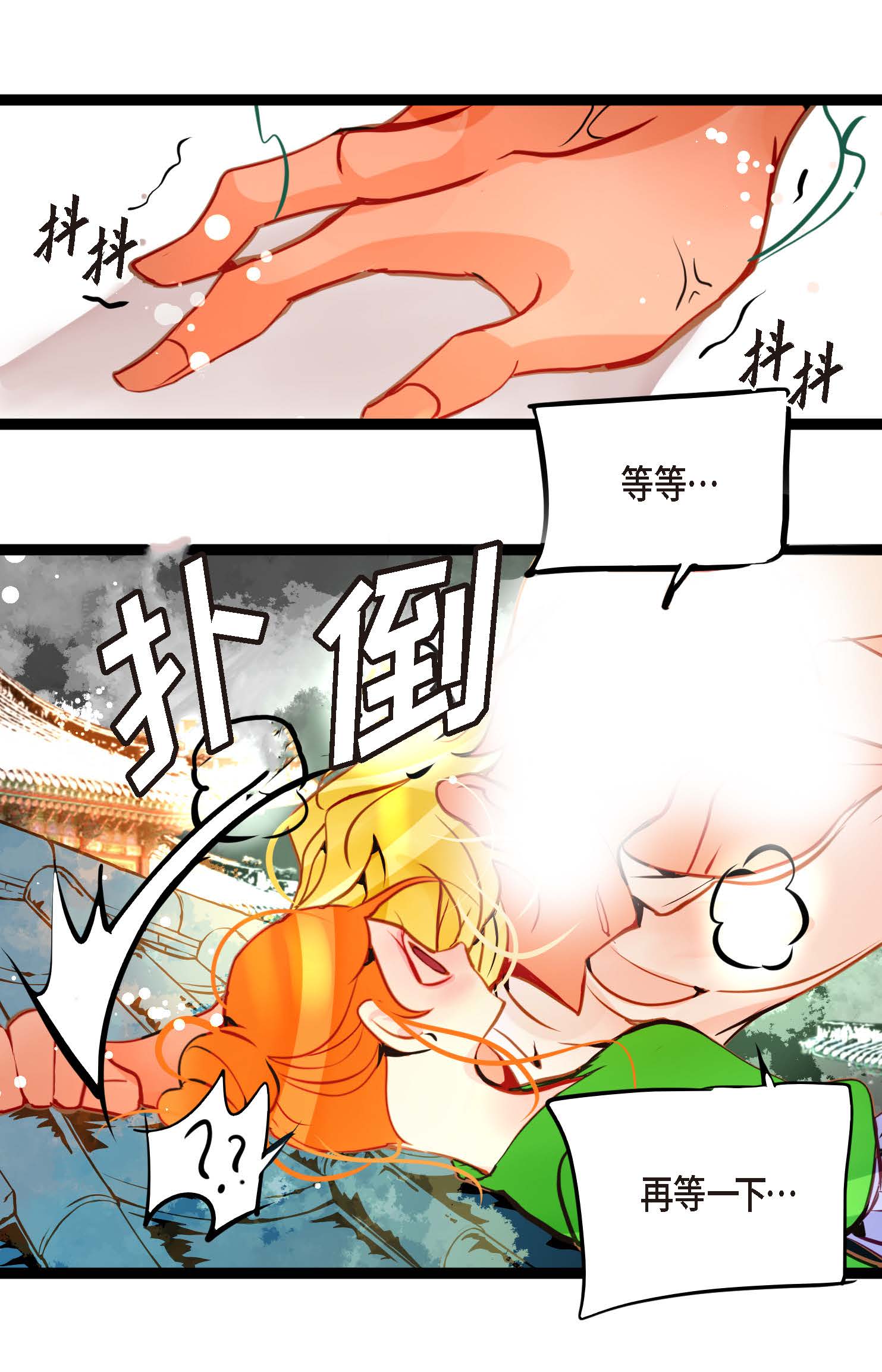 第104话 你为何碍手碍脚！-第105话