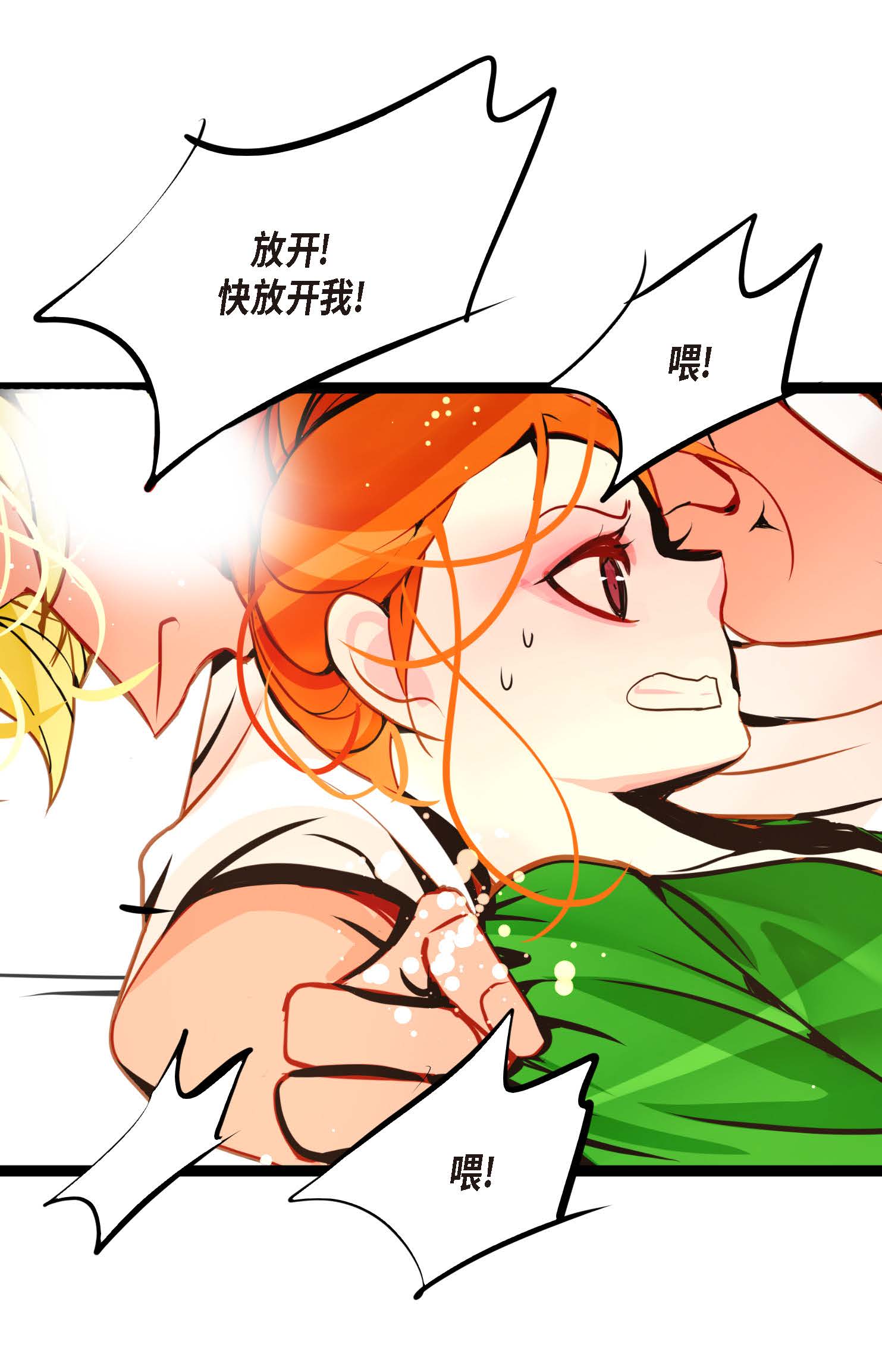 第104话 你为何碍手碍脚！-第105话