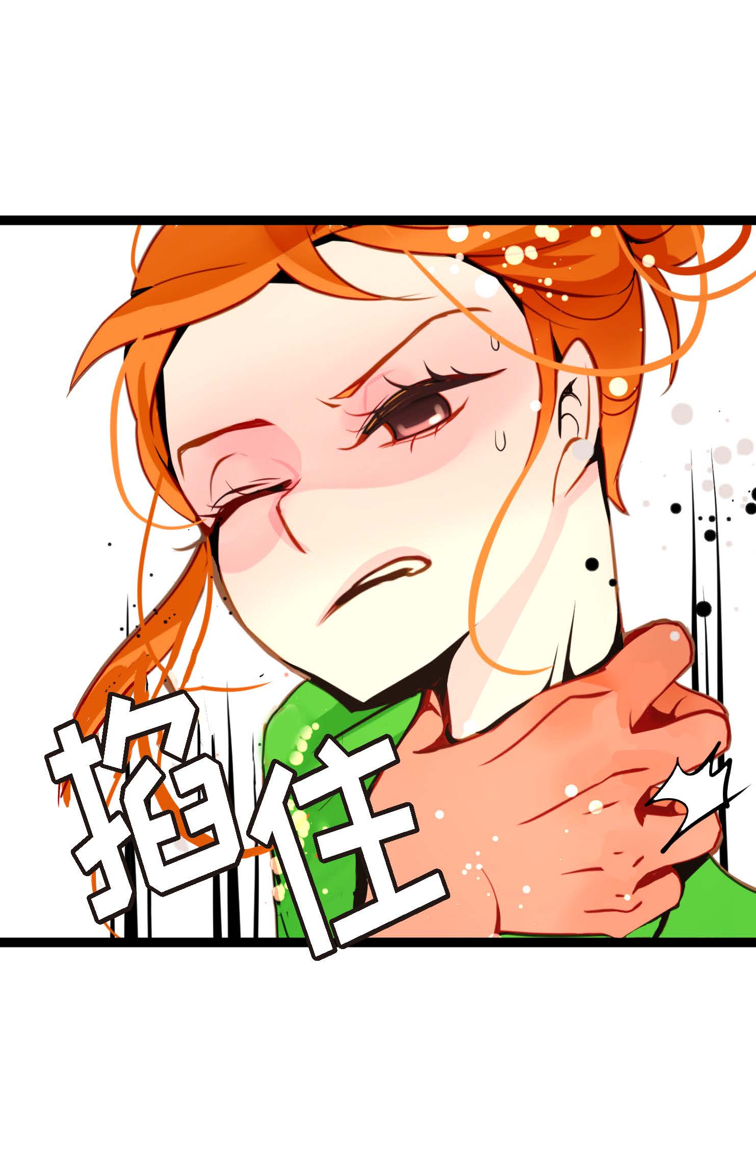 第104话 你为何碍手碍脚！-第105话