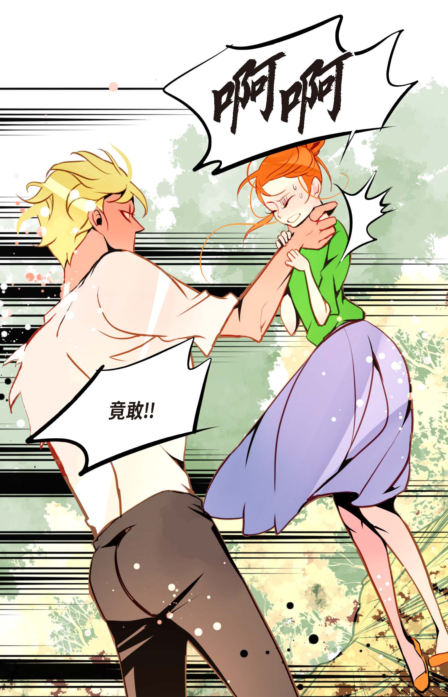 第104话 你为何碍手碍脚！-第105话