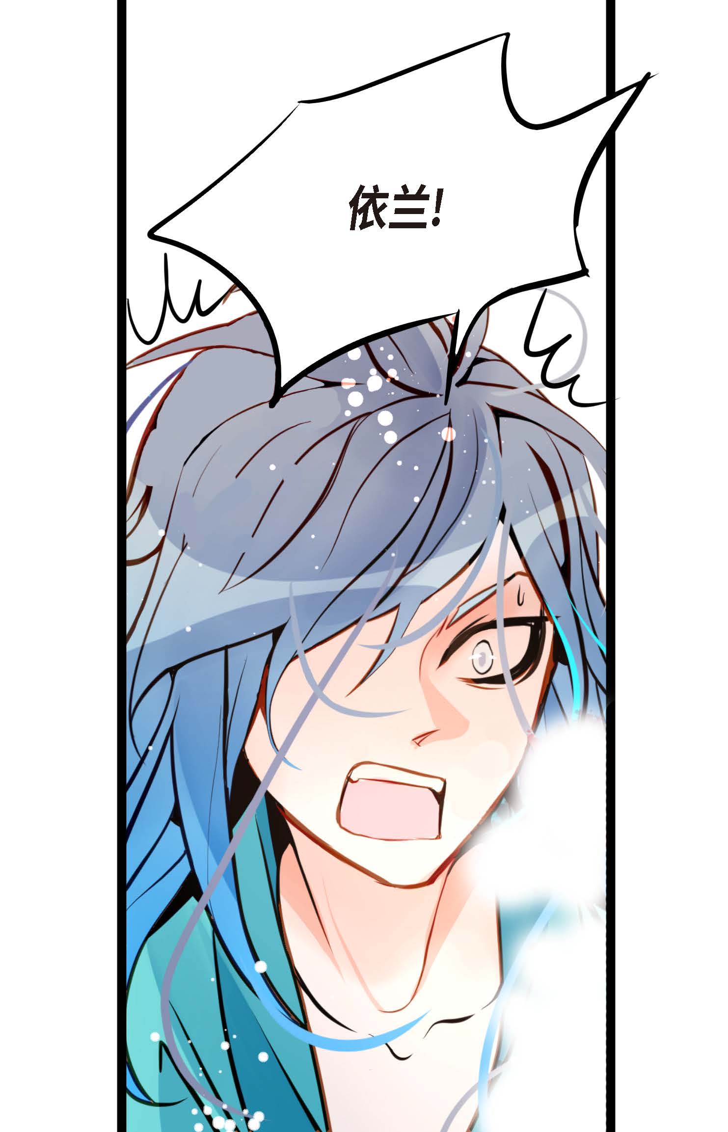 第104话 你为何碍手碍脚！-第105话