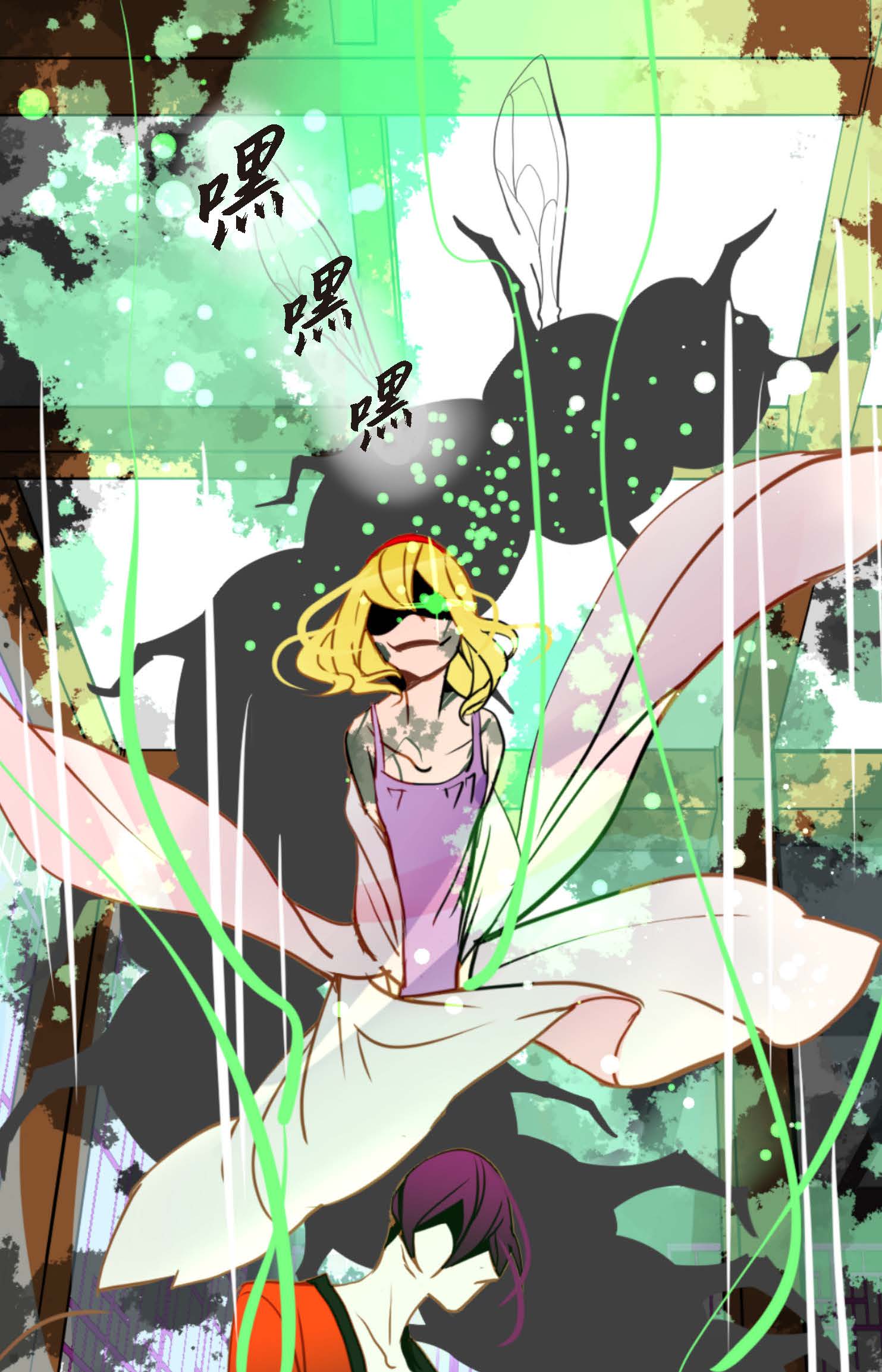 第106话 早就看你不顺眼了-第107话