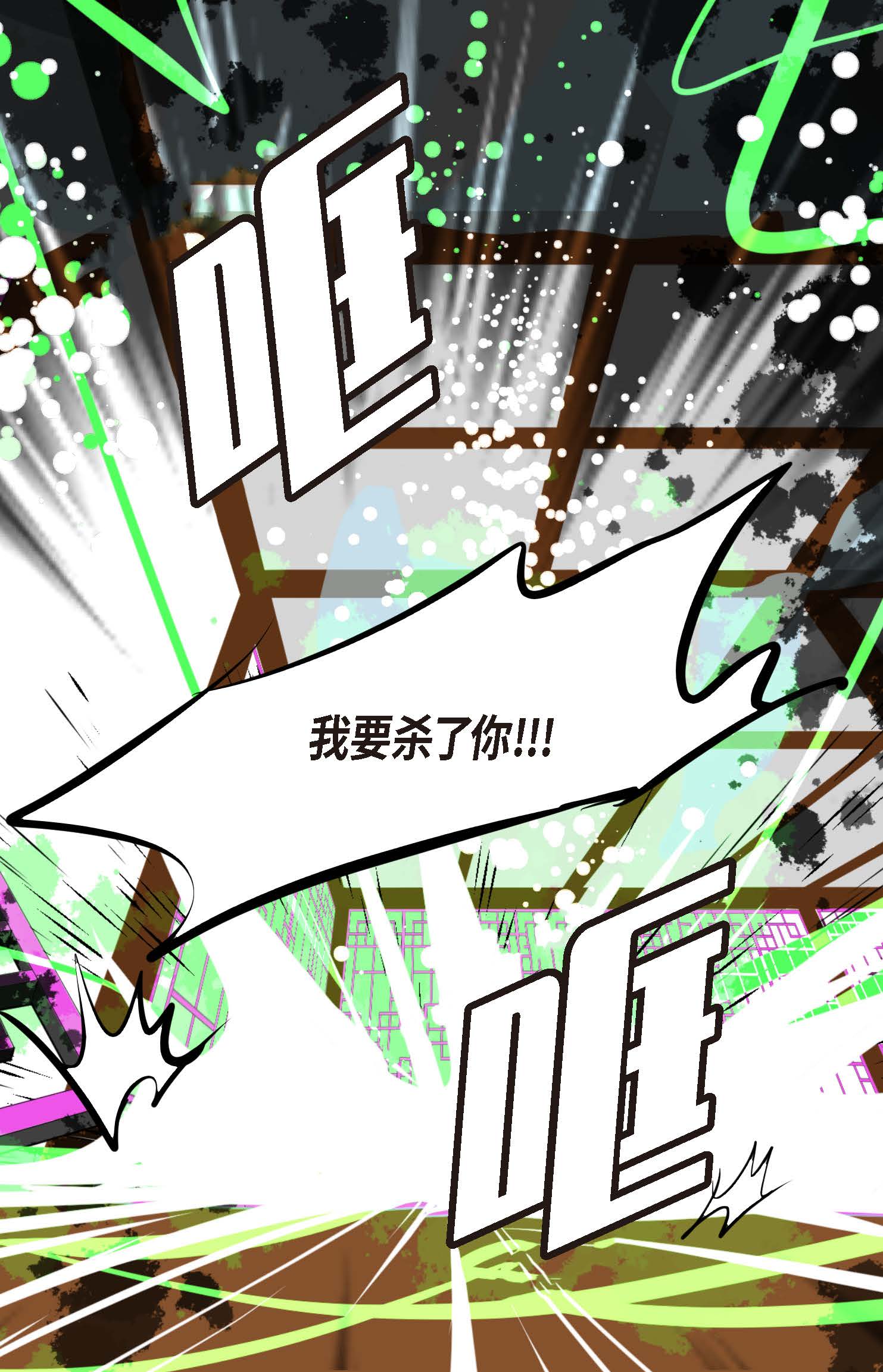 第106话 早就看你不顺眼了-第107话