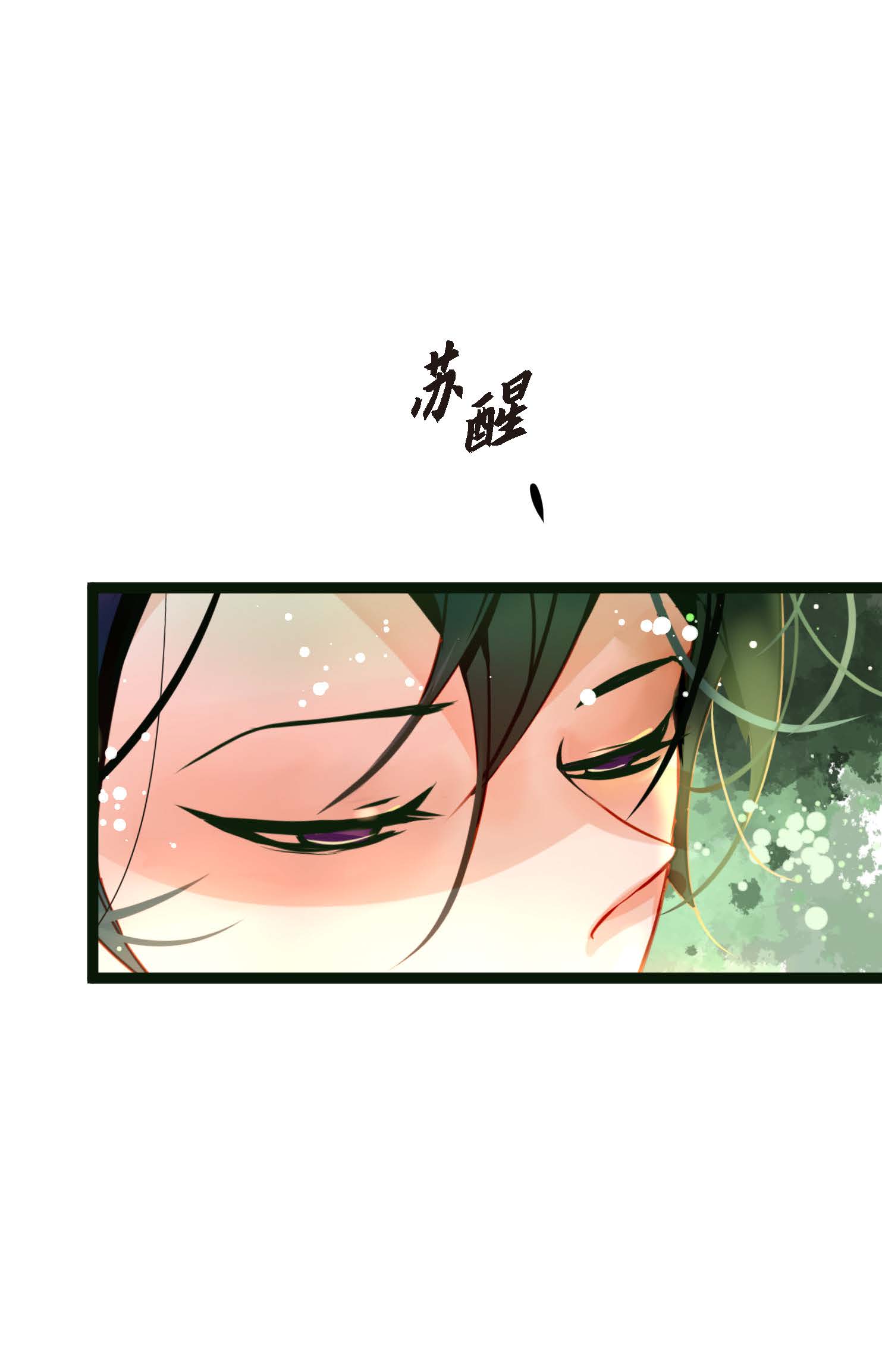 第106话 早就看你不顺眼了-第107话