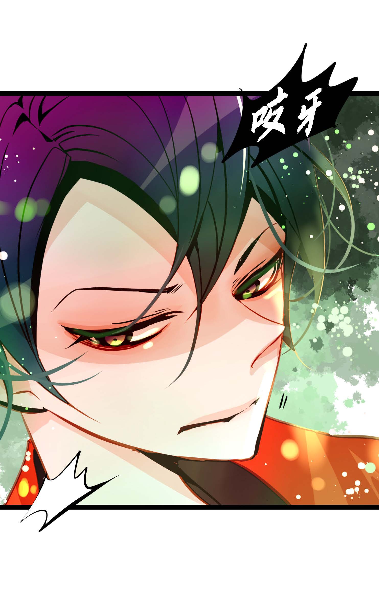 第106话 早就看你不顺眼了-第107话