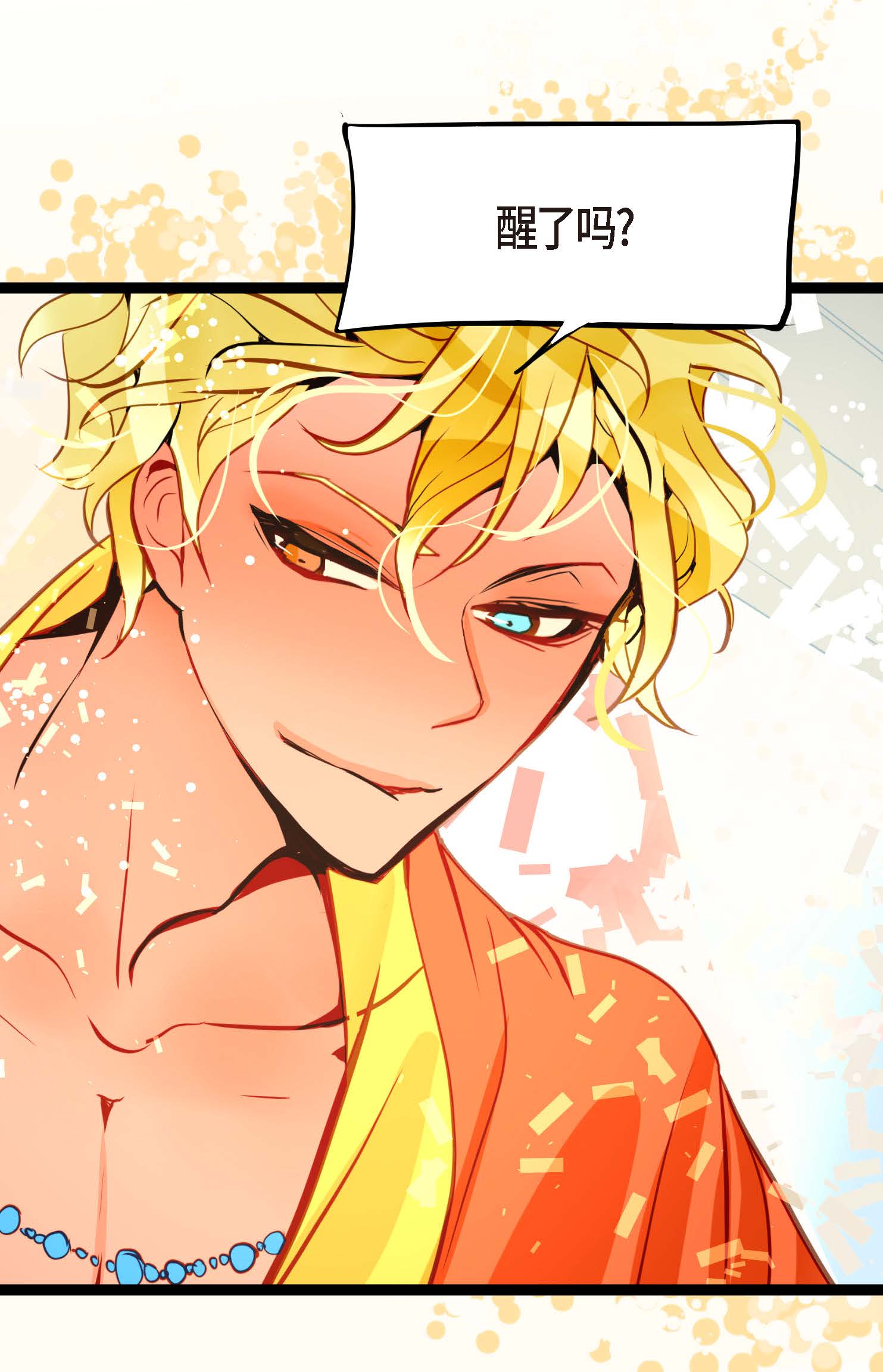 第106话 早就看你不顺眼了-第107话