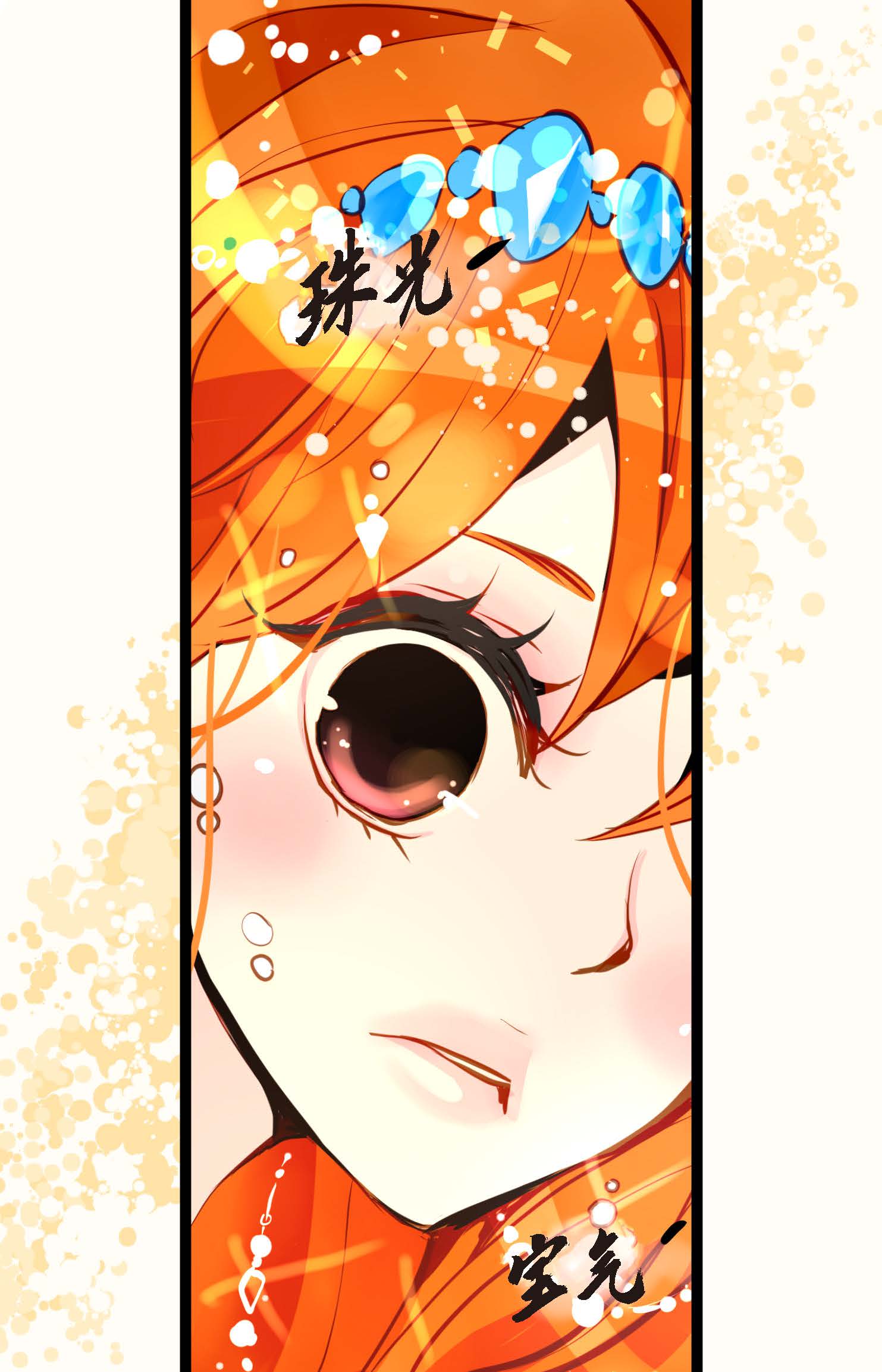 第106话 早就看你不顺眼了-第107话