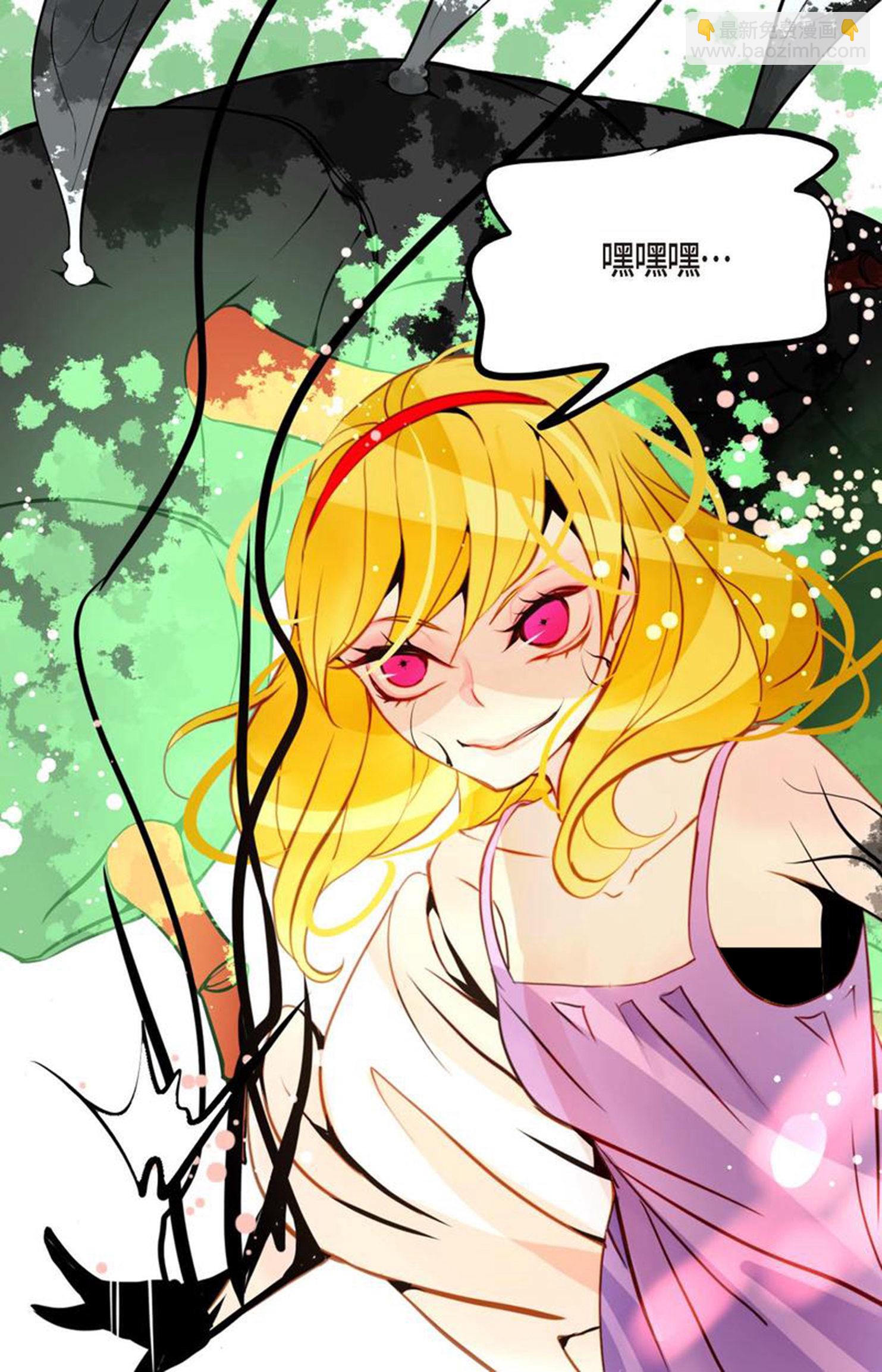 第106话 早就看你不顺眼了-第107话