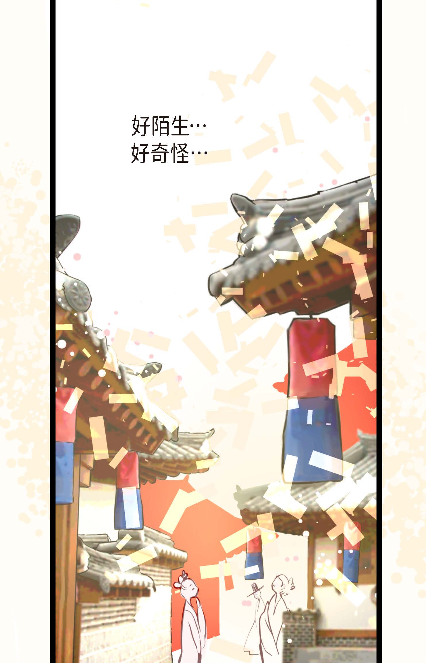 第106话 早就看你不顺眼了-第107话