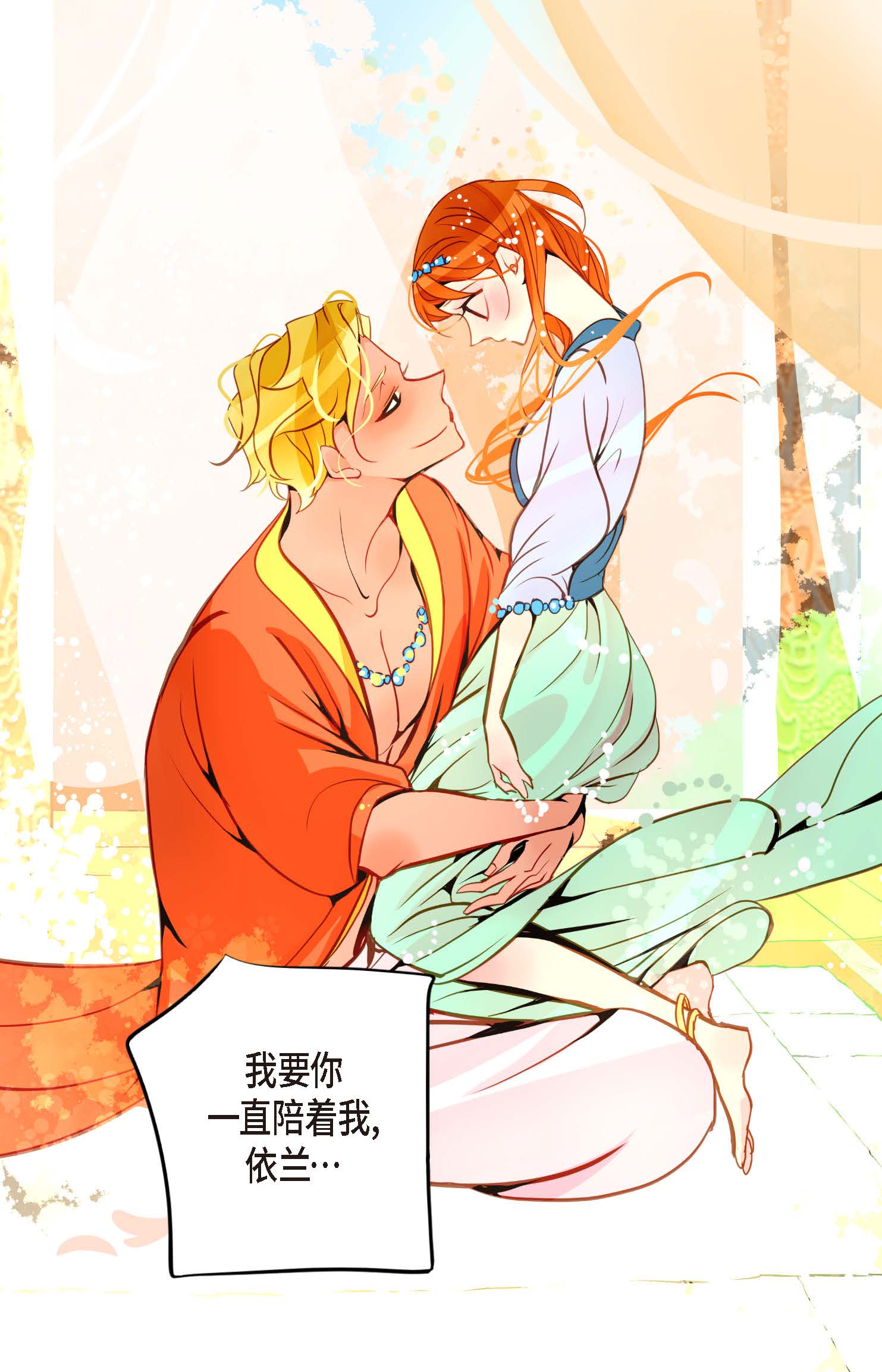 第106话 早就看你不顺眼了-第107话