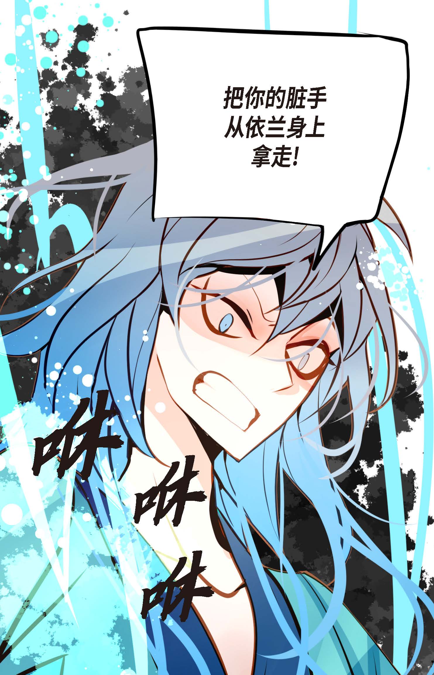 第108话 快动一下！-第109话