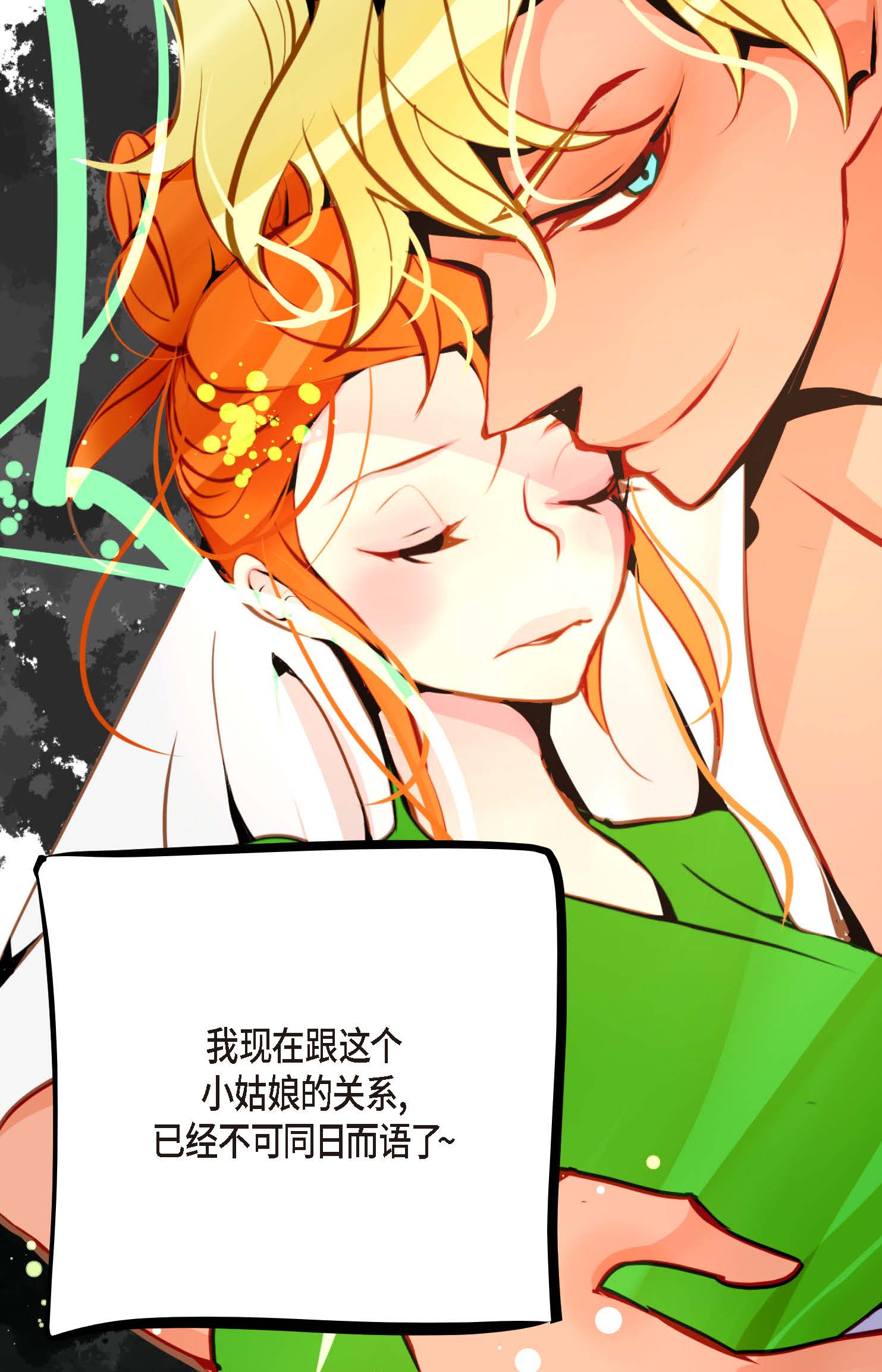 第108话 快动一下！-第109话