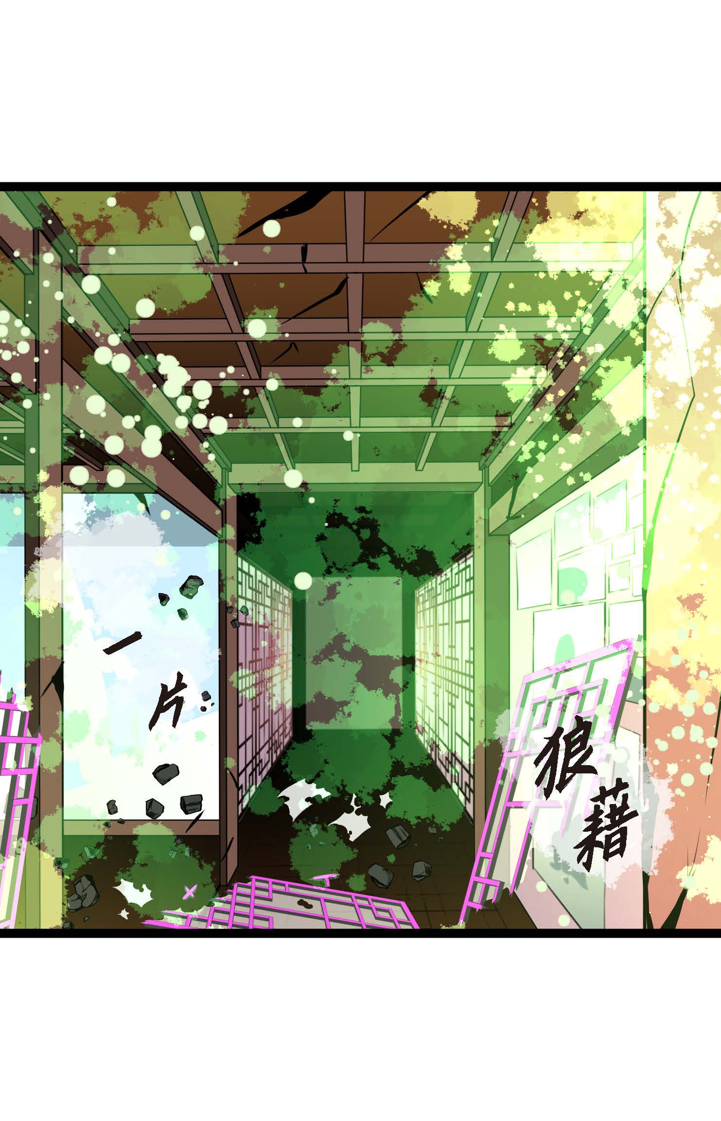 第108话 快动一下！-第109话