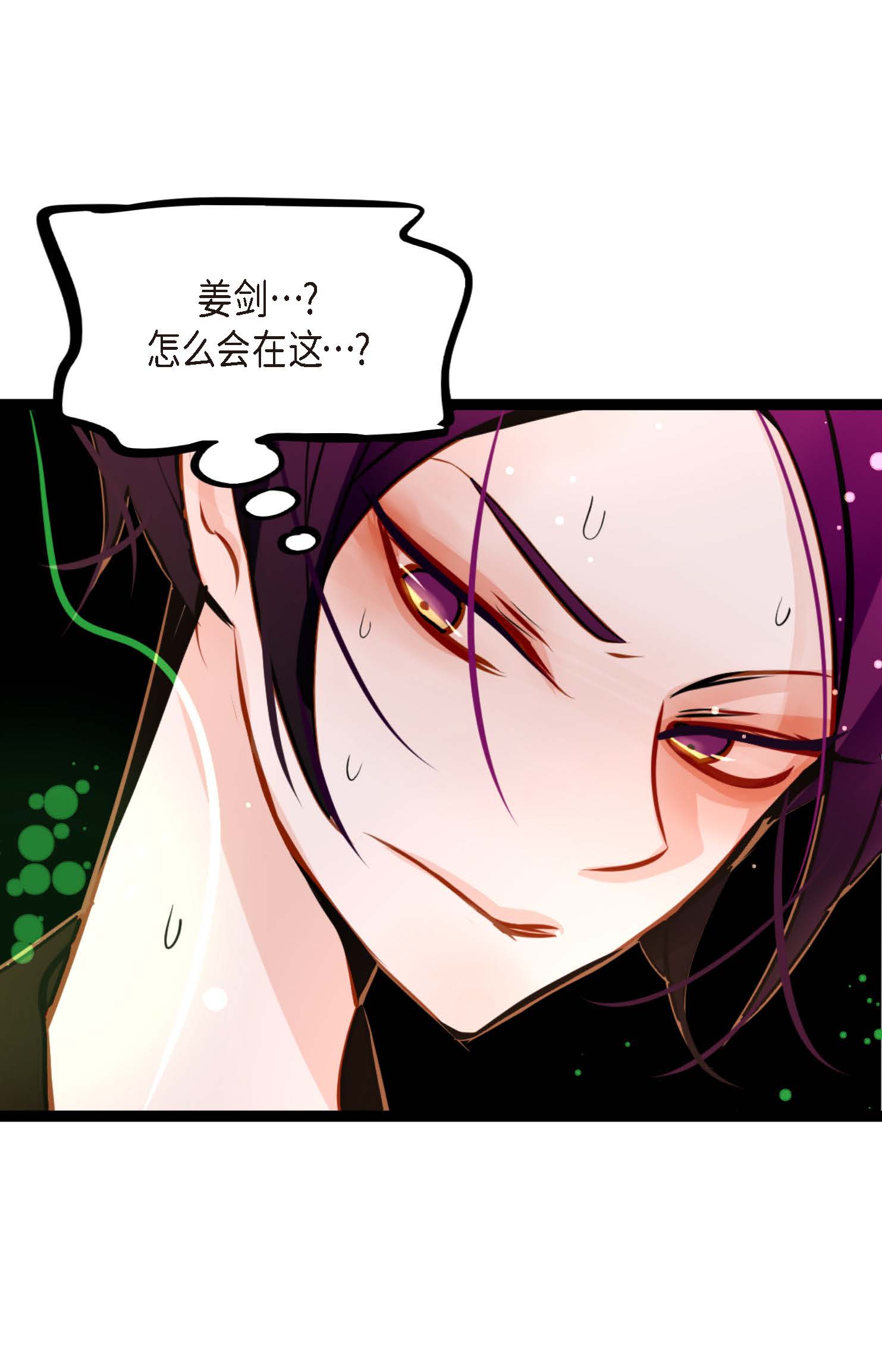 第108话 快动一下！-第109话