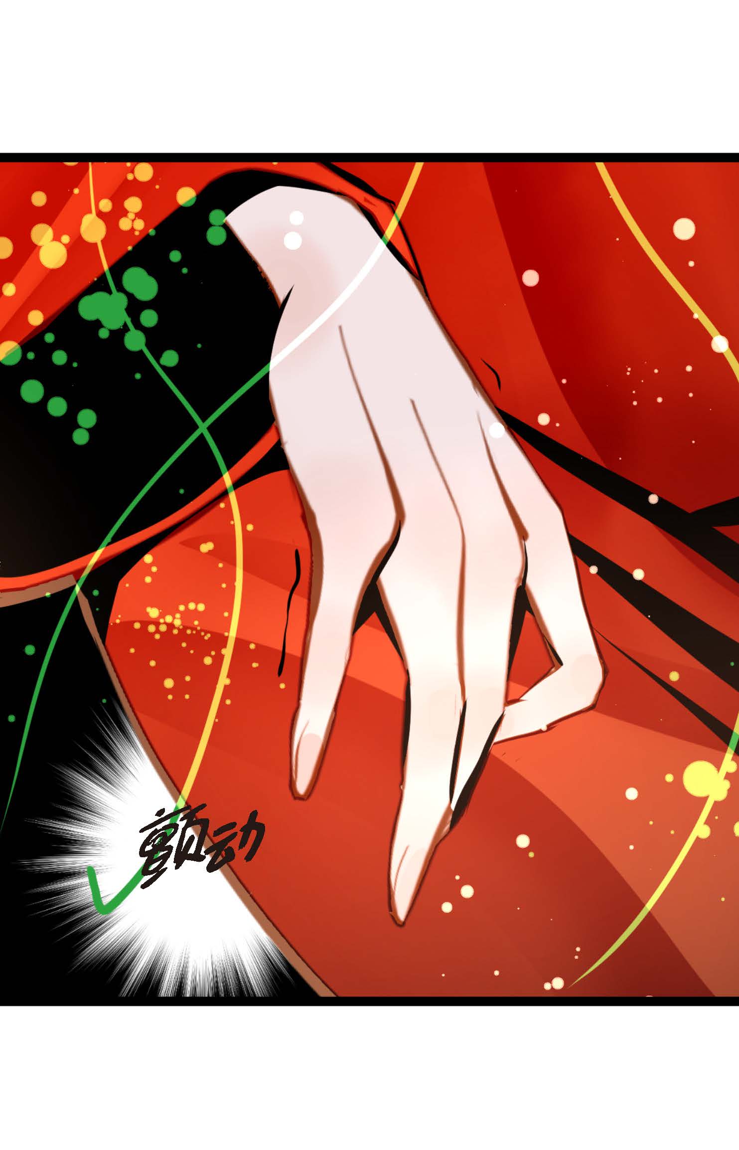 第108话 快动一下！-第109话