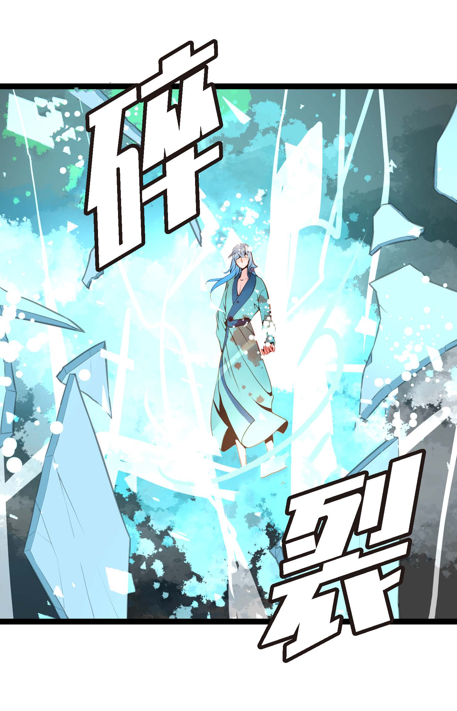 第108话 快动一下！-第109话