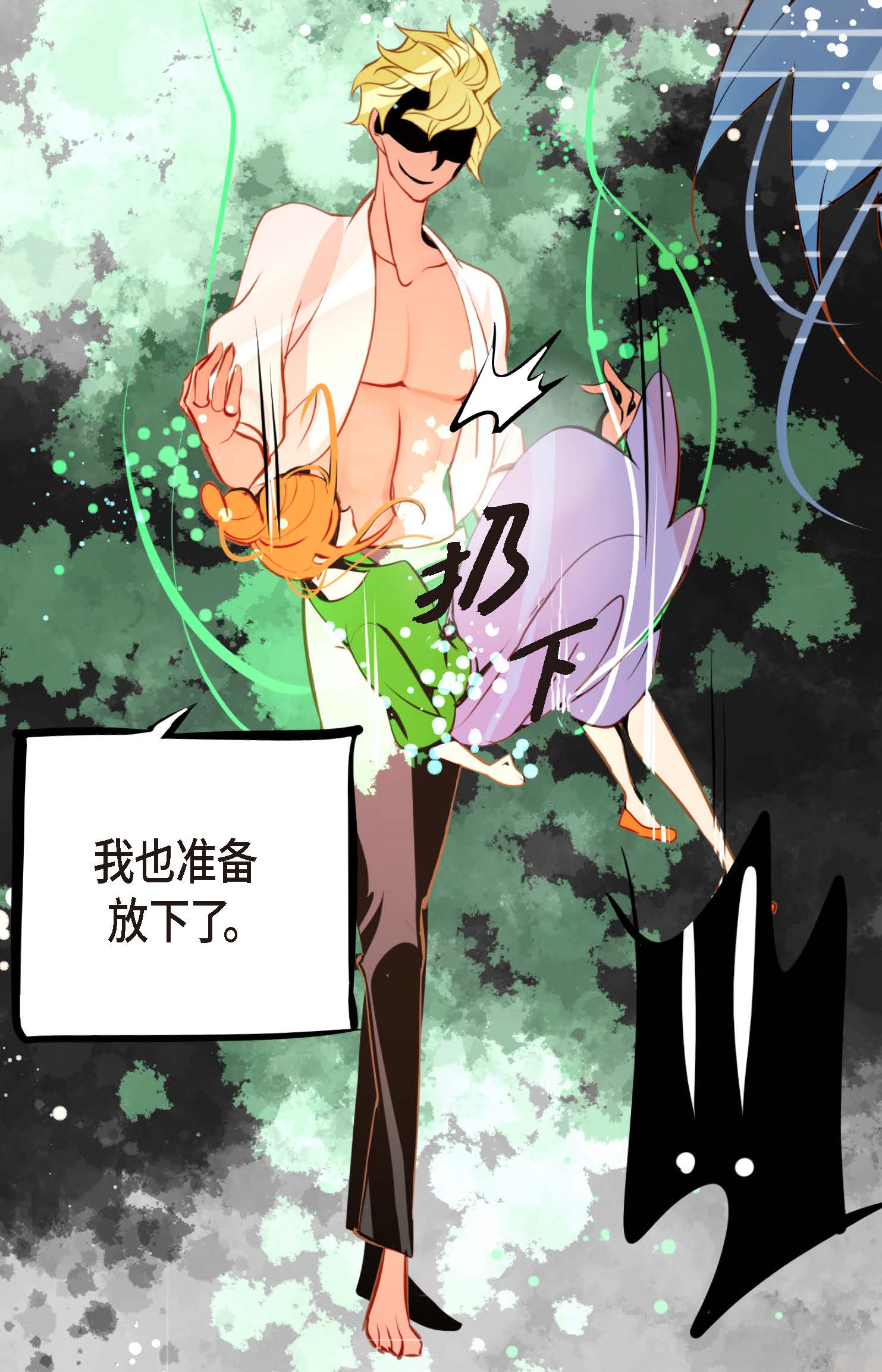 第108话 快动一下！-第109话