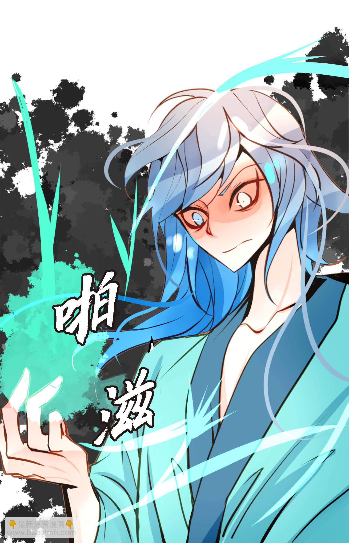 第108话 快动一下！-第109话