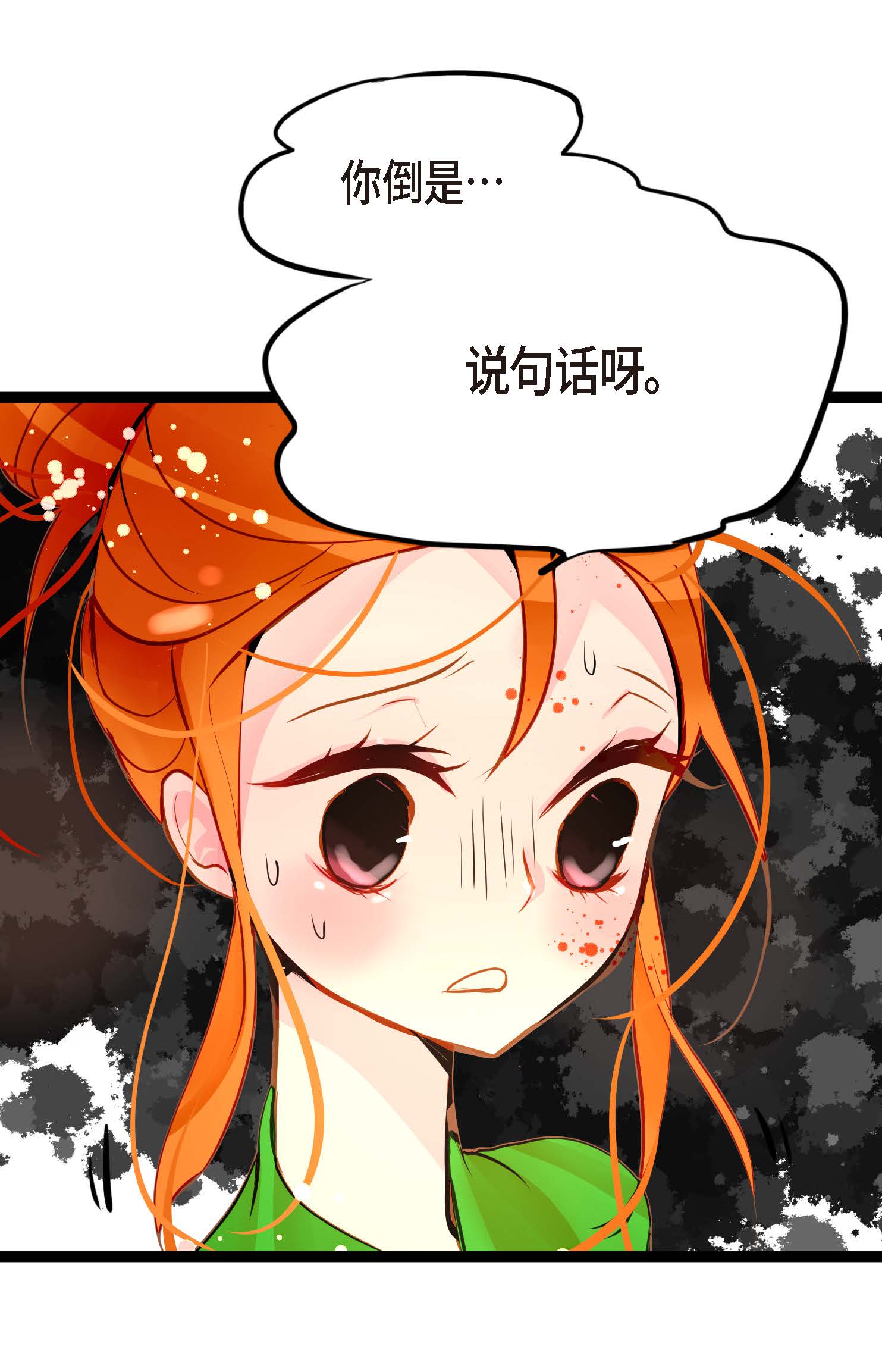 第110话 你一直是在利用我吗？-第111话