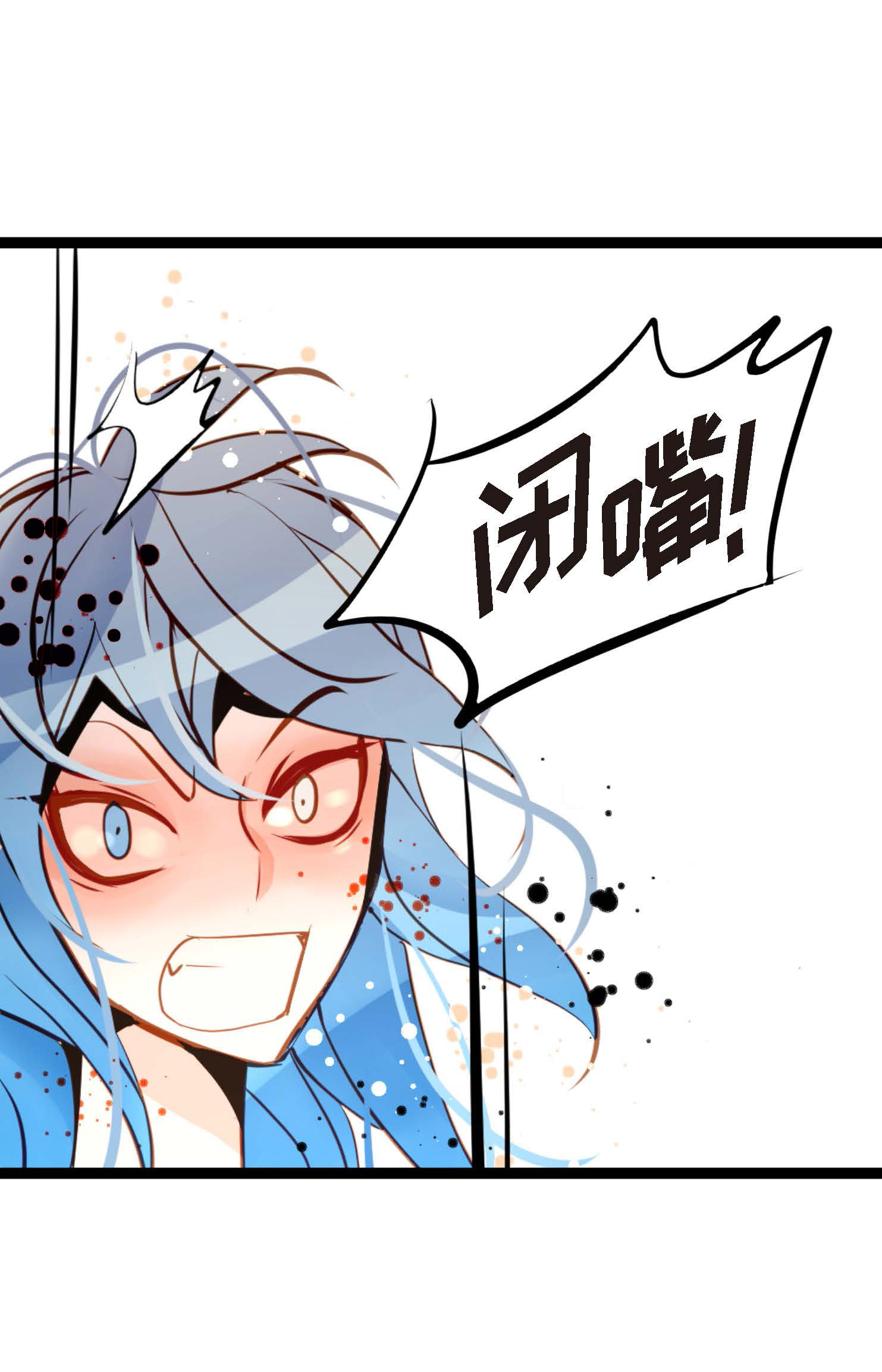 第110话 你一直是在利用我吗？-第111话