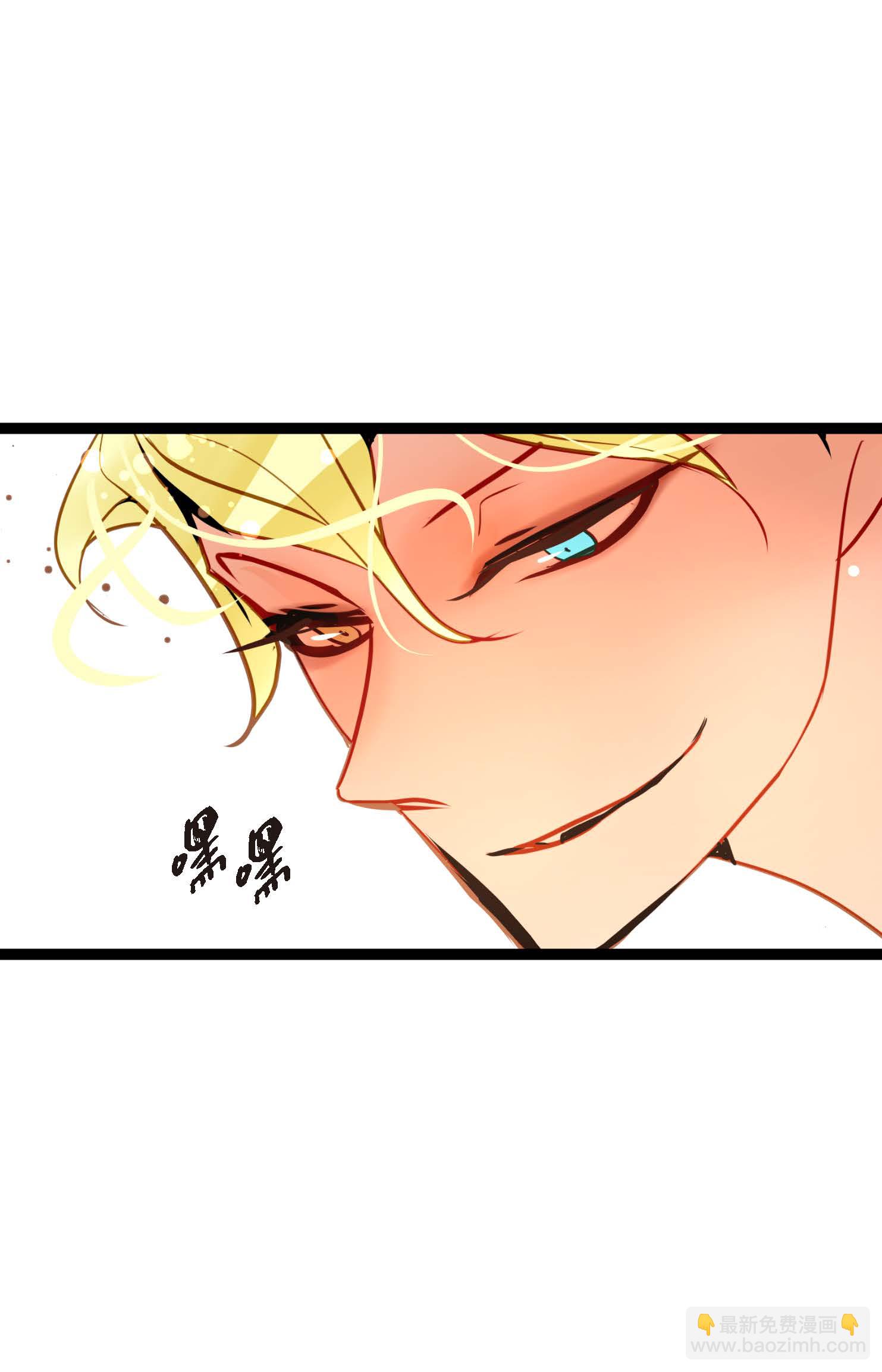 第110话 你一直是在利用我吗？-第111话