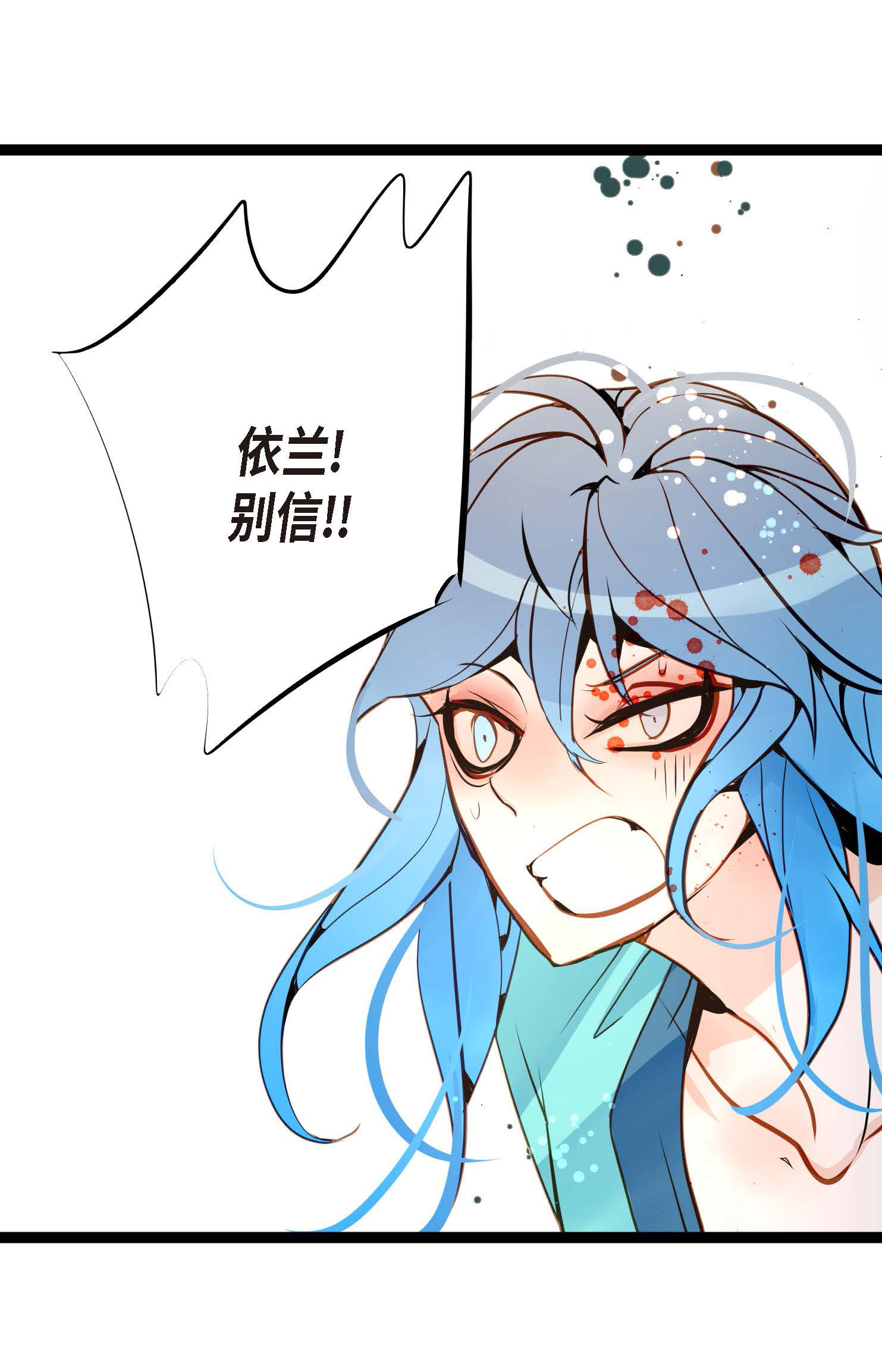 第110话 你一直是在利用我吗？-第111话