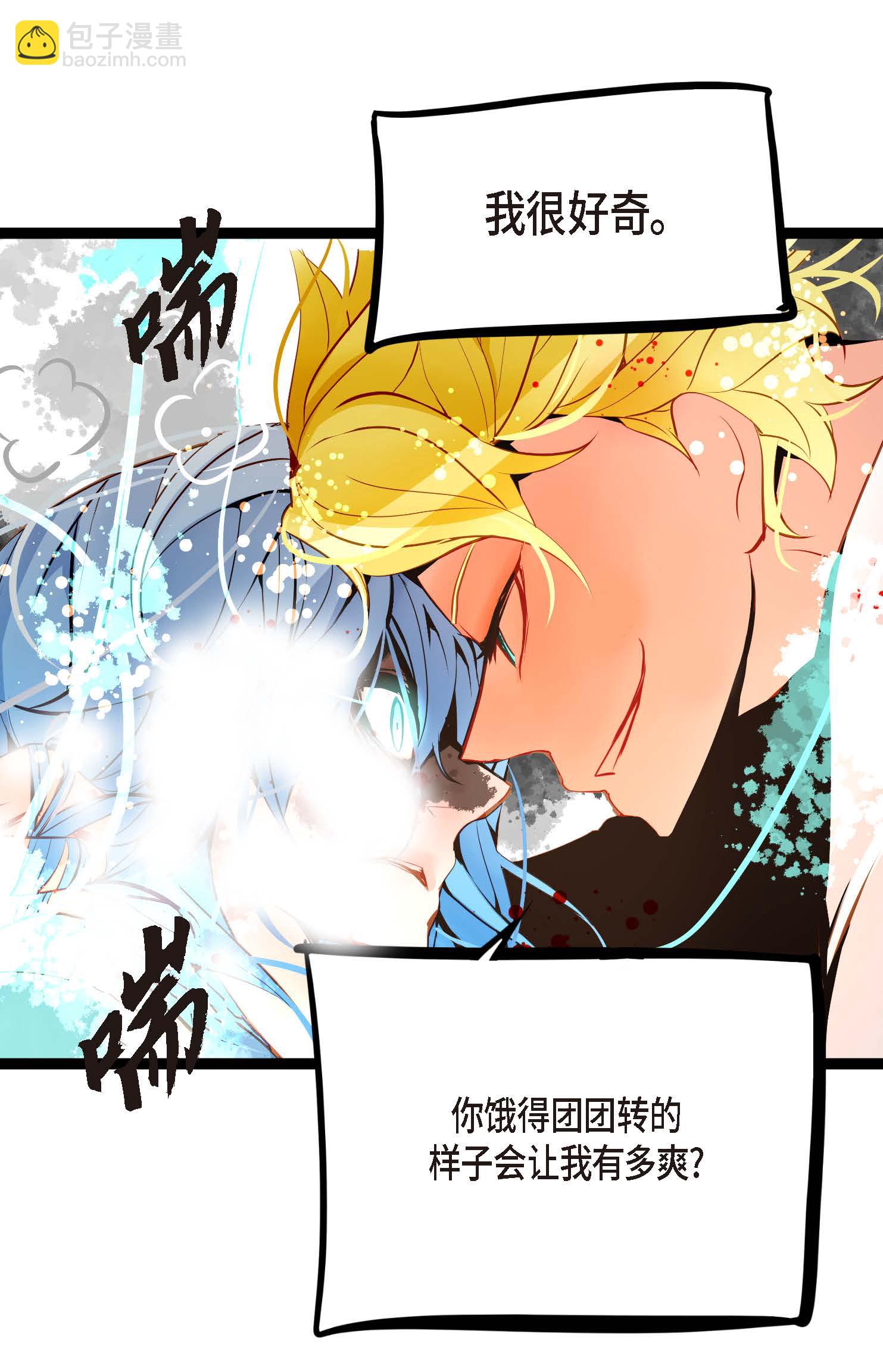 第114话 我遗失的碎片-第115话