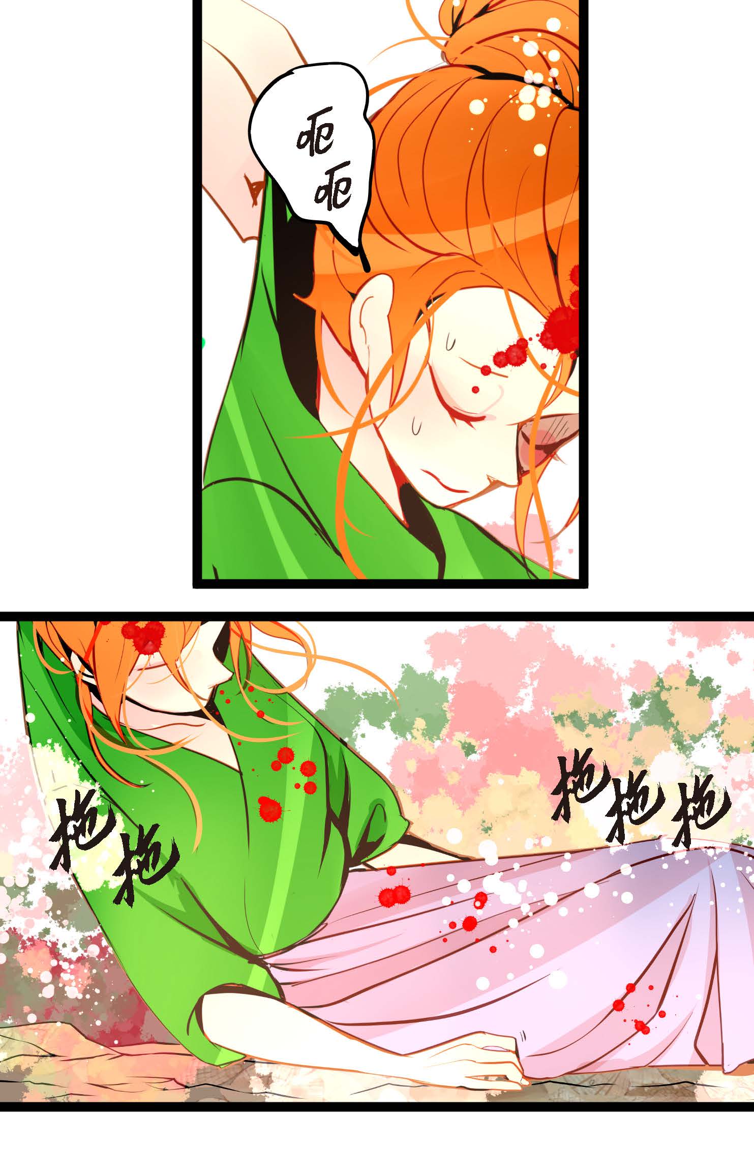 第114话 我遗失的碎片-第115话