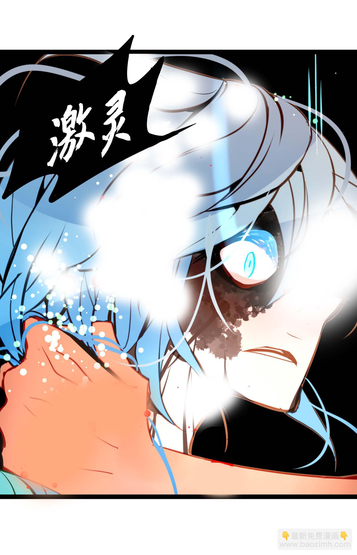 第114话 我遗失的碎片-第115话