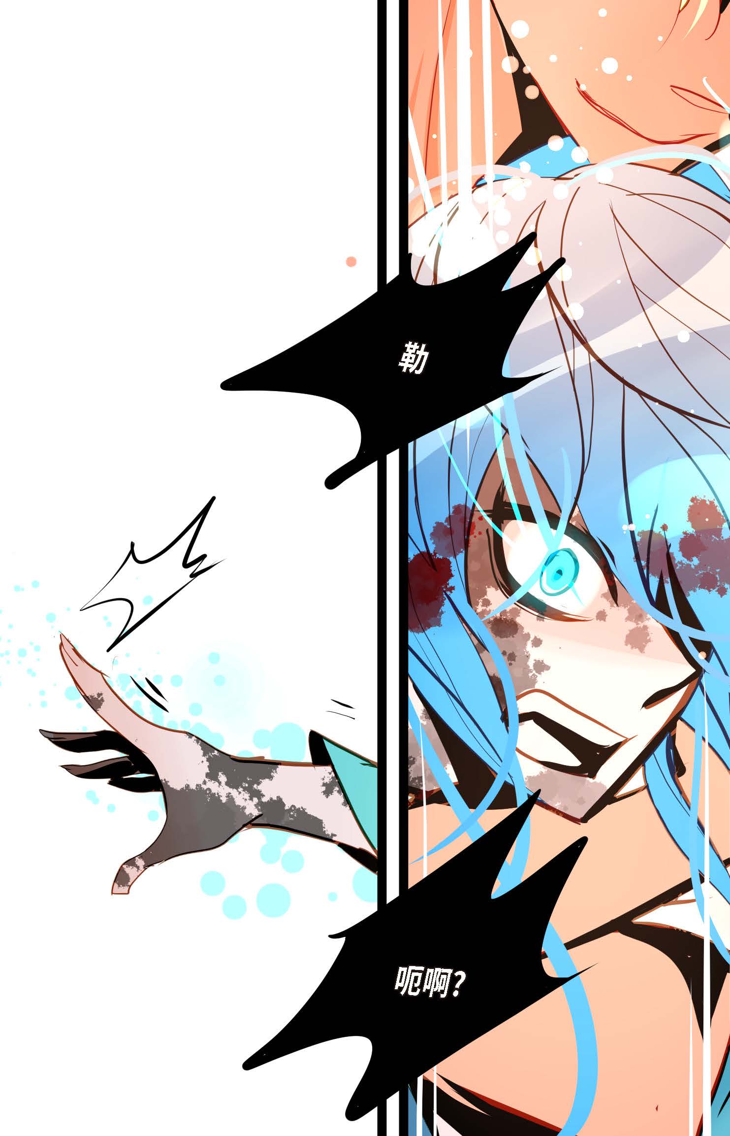 第114话 我遗失的碎片-第115话