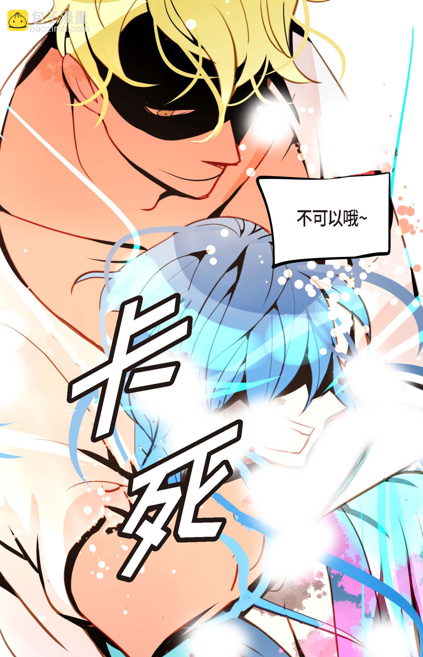 第114话 我遗失的碎片-第115话