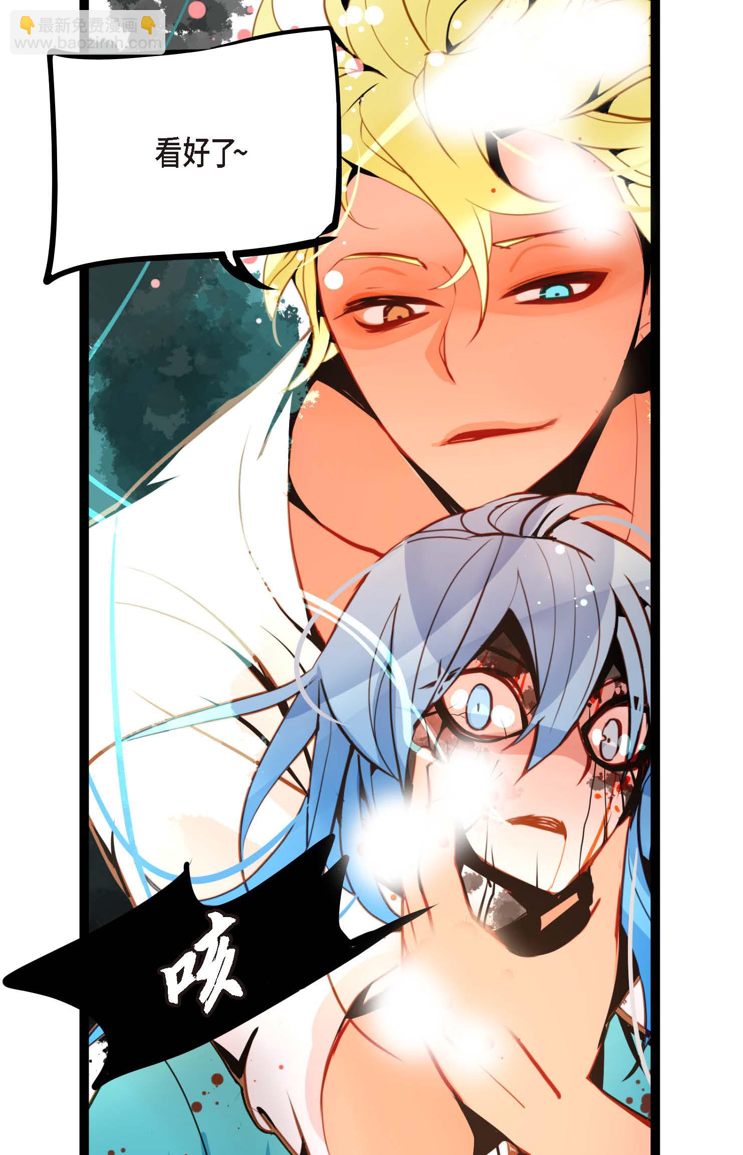 第114话 我遗失的碎片-第115话