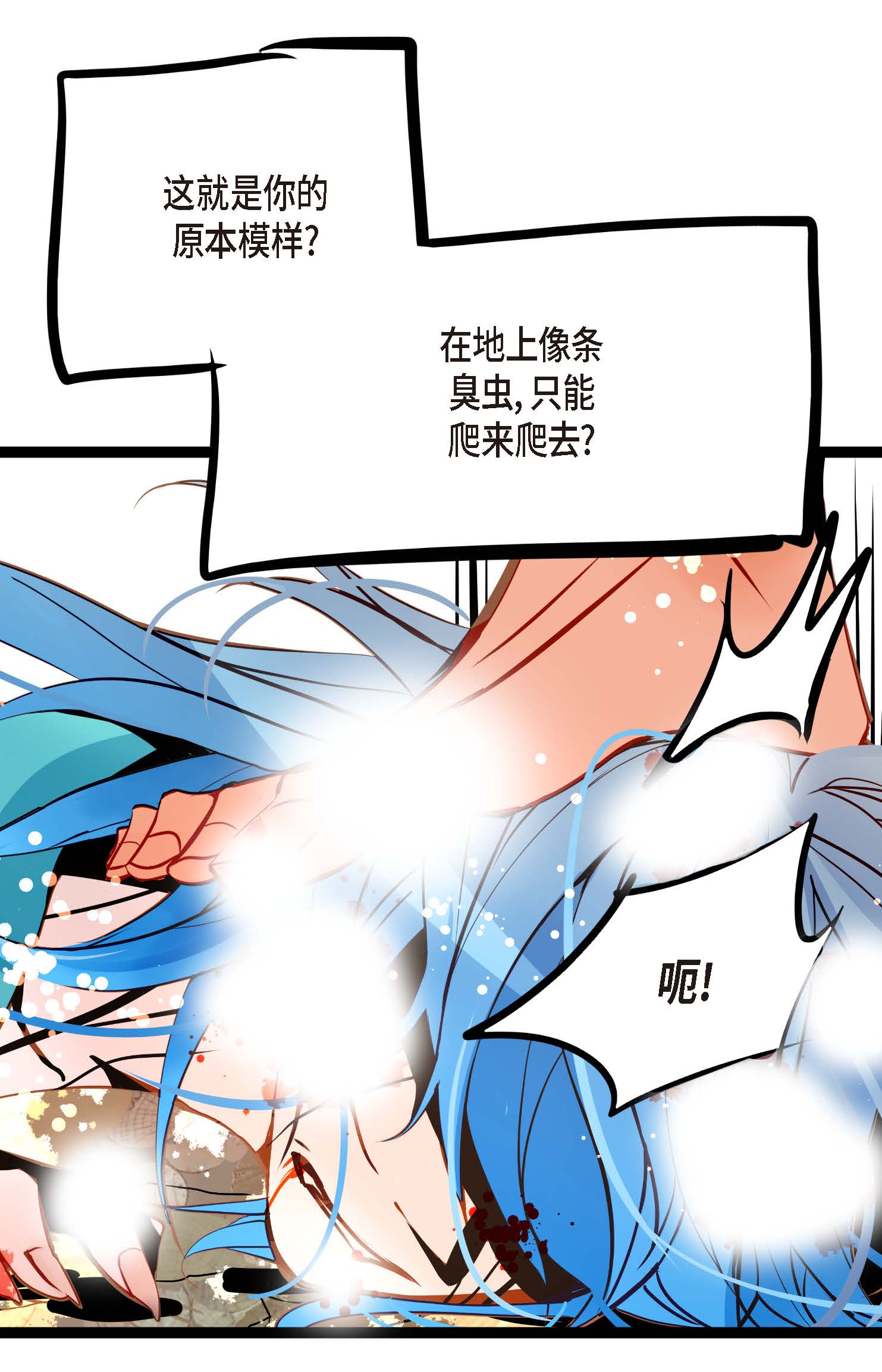 第114话 我遗失的碎片-第115话