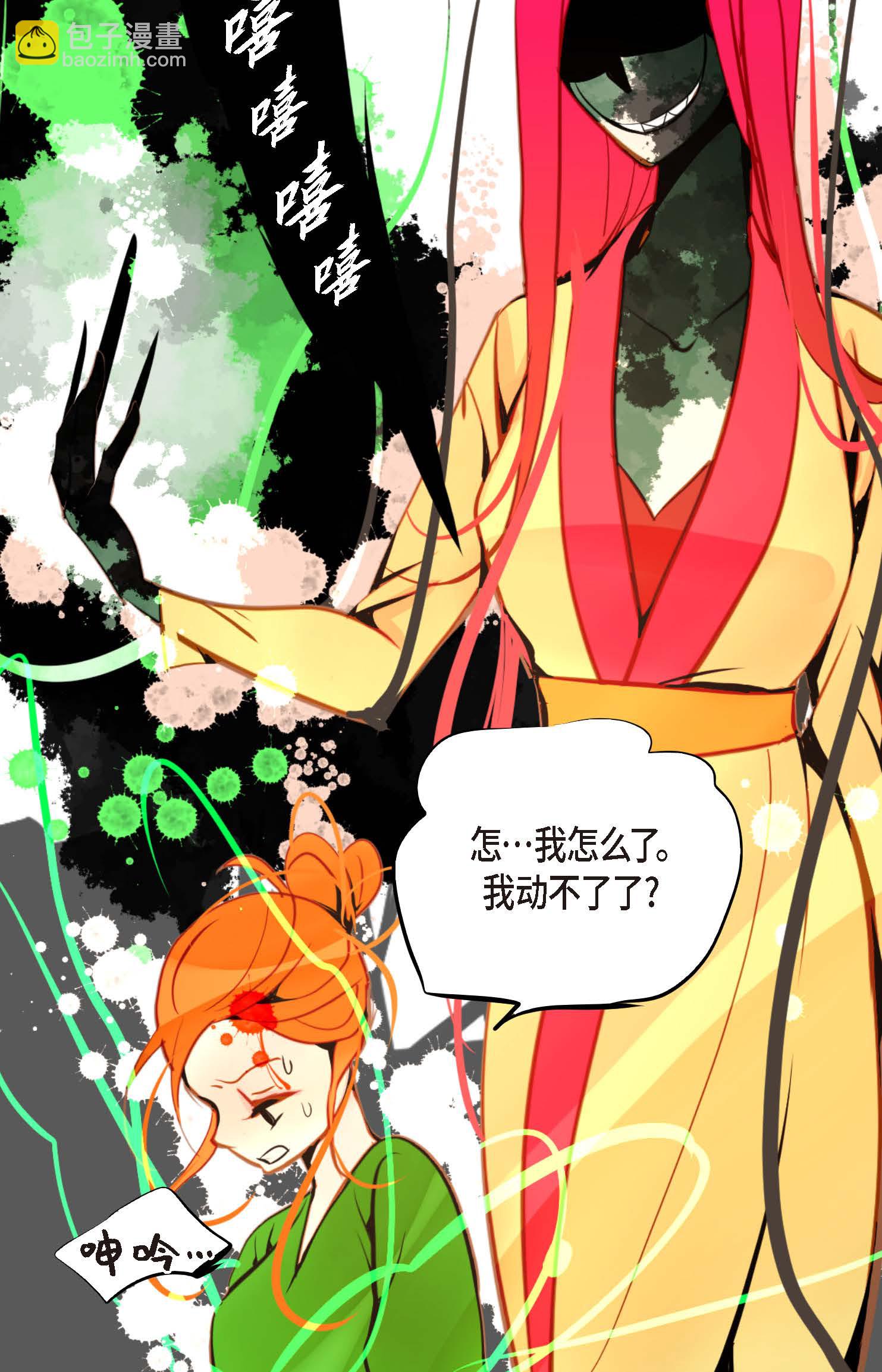 第114话 我遗失的碎片-第115话