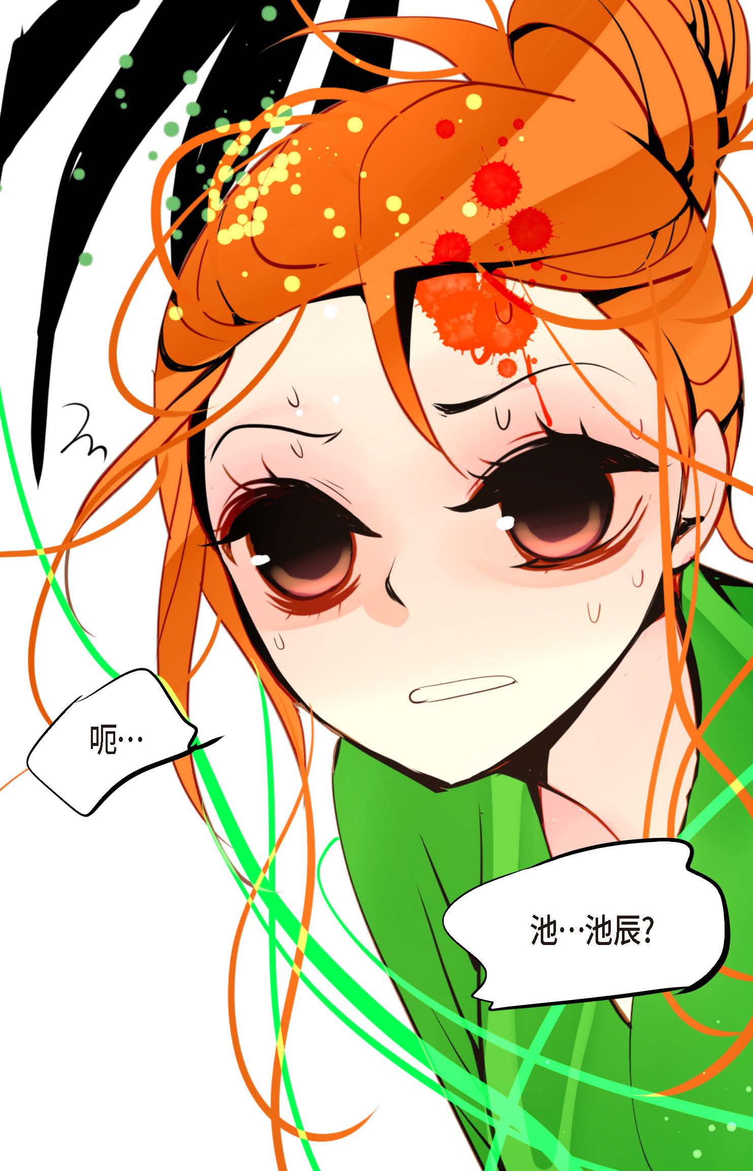 第114话 我遗失的碎片-第115话