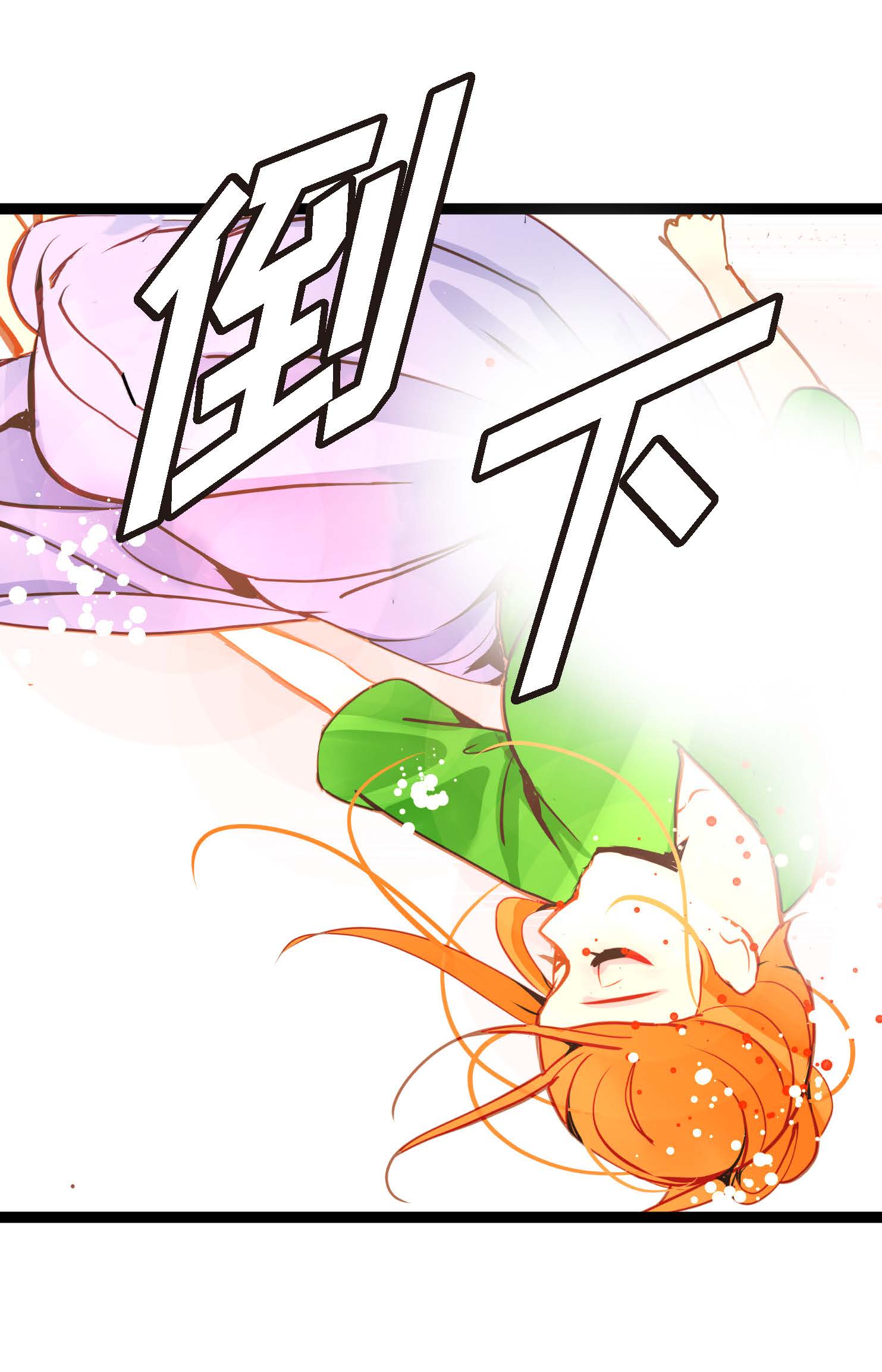 第114话 我遗失的碎片-第115话