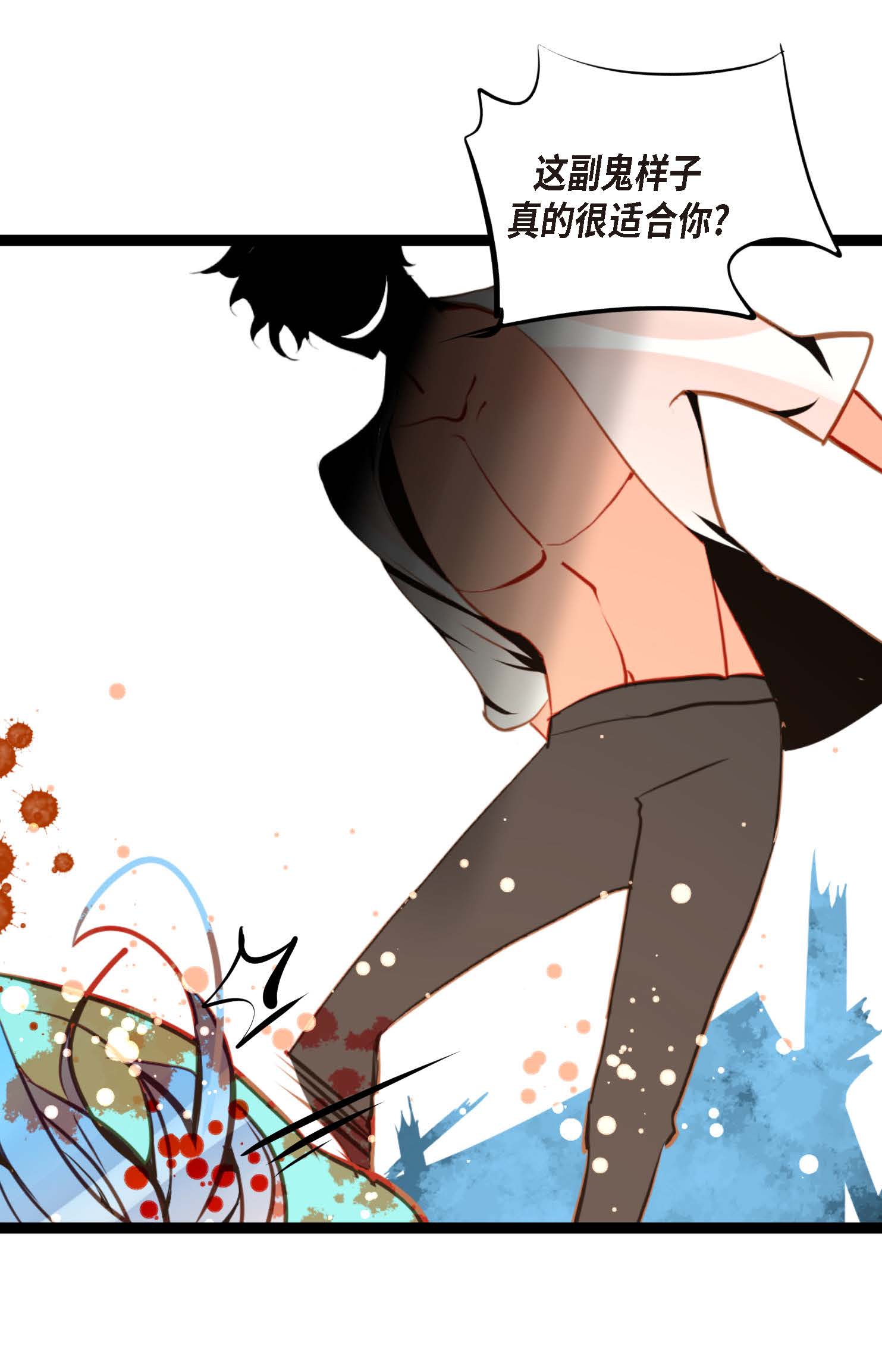 第114话 我遗失的碎片-第115话