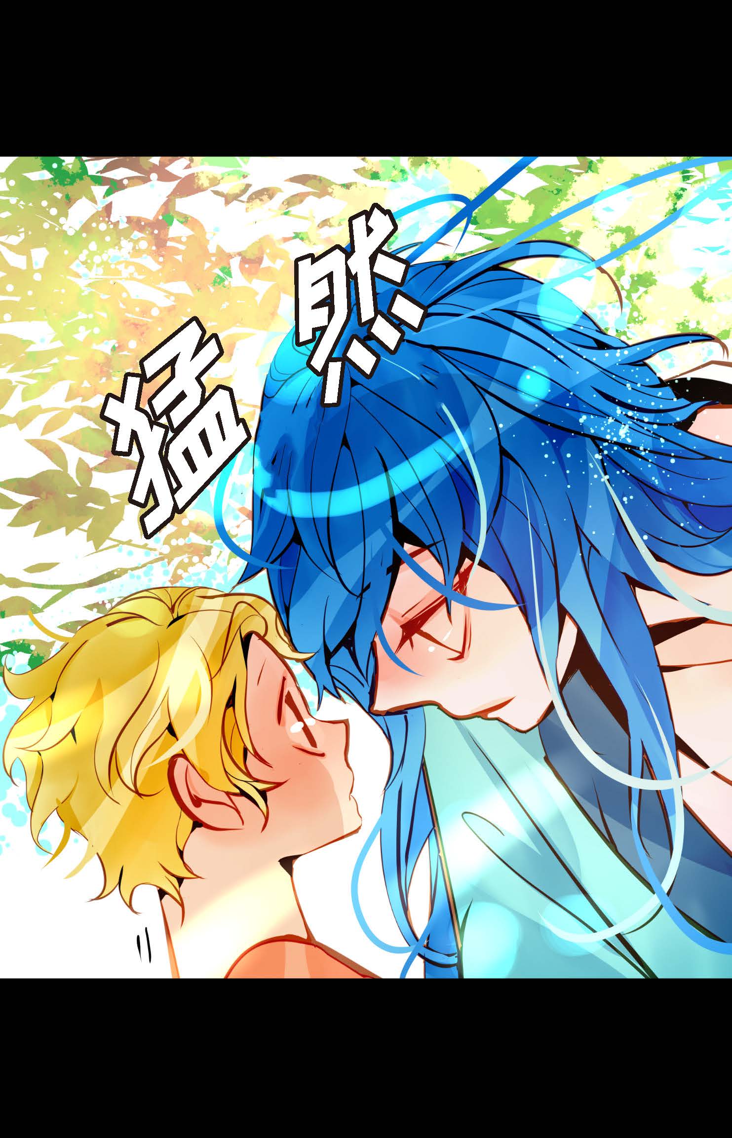 青蛇與紅月 - 第116話 守護神 - 5