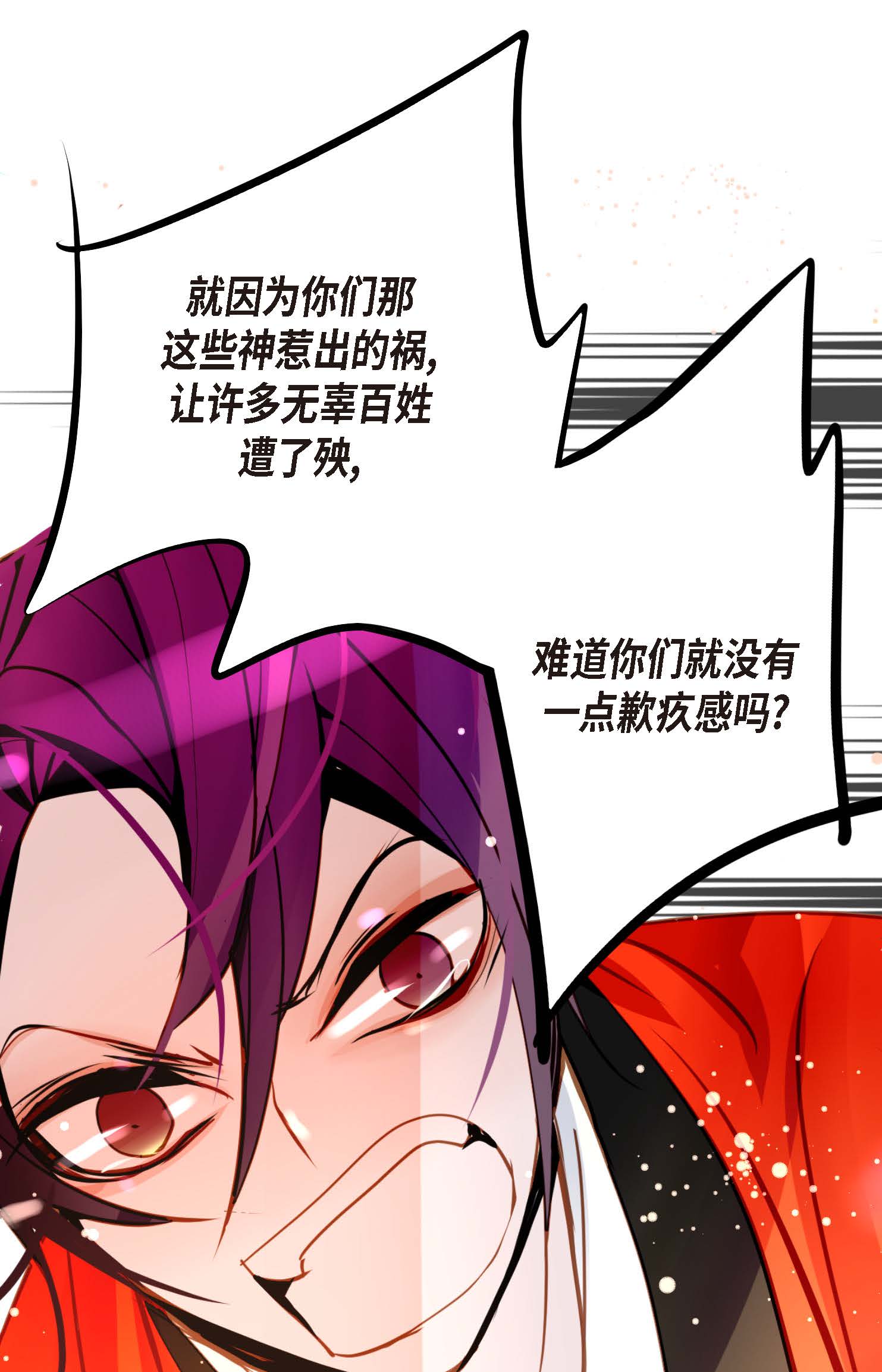 第118话 你要负责到底-第119话