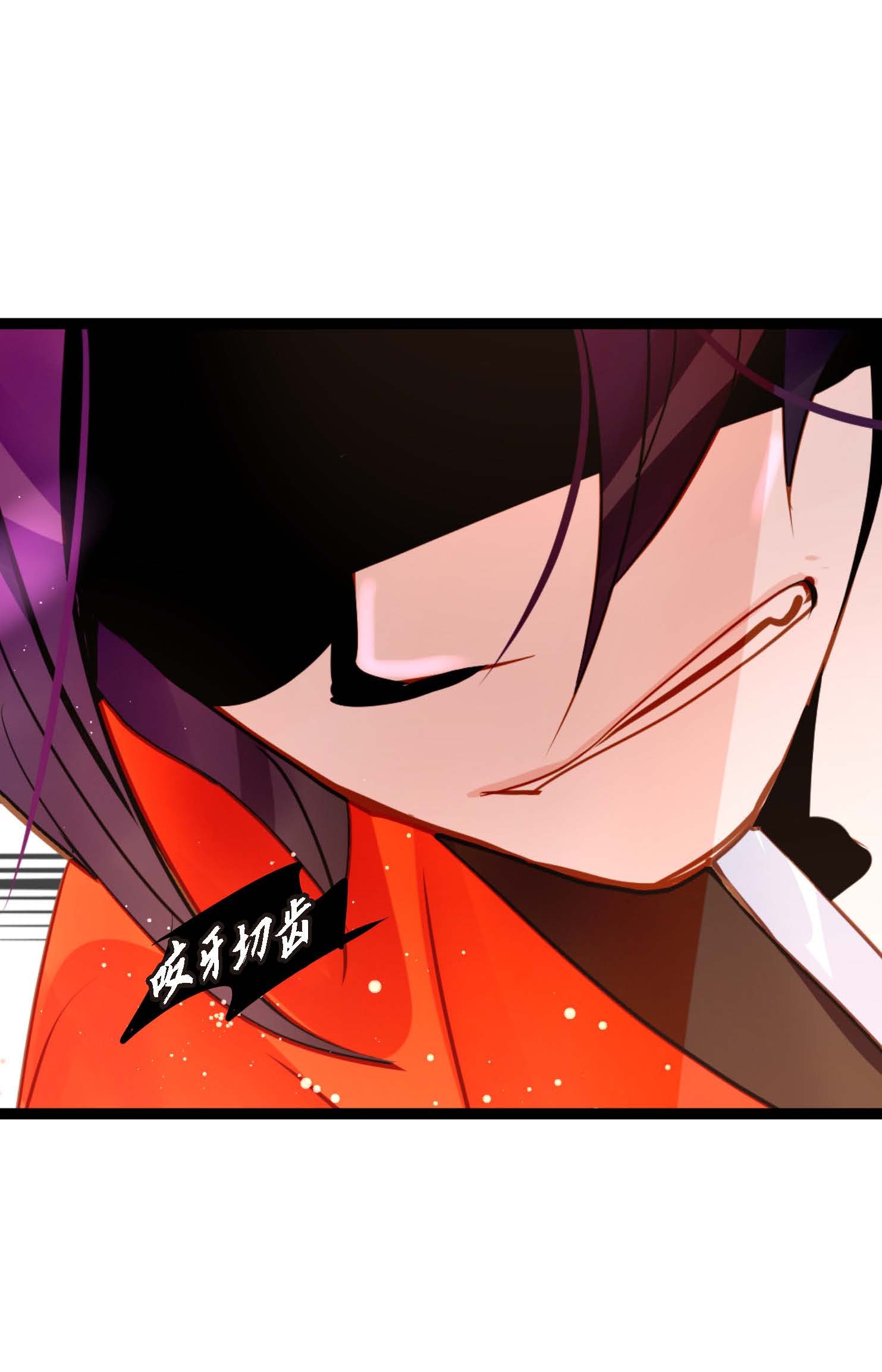 第118话 你要负责到底-第119话