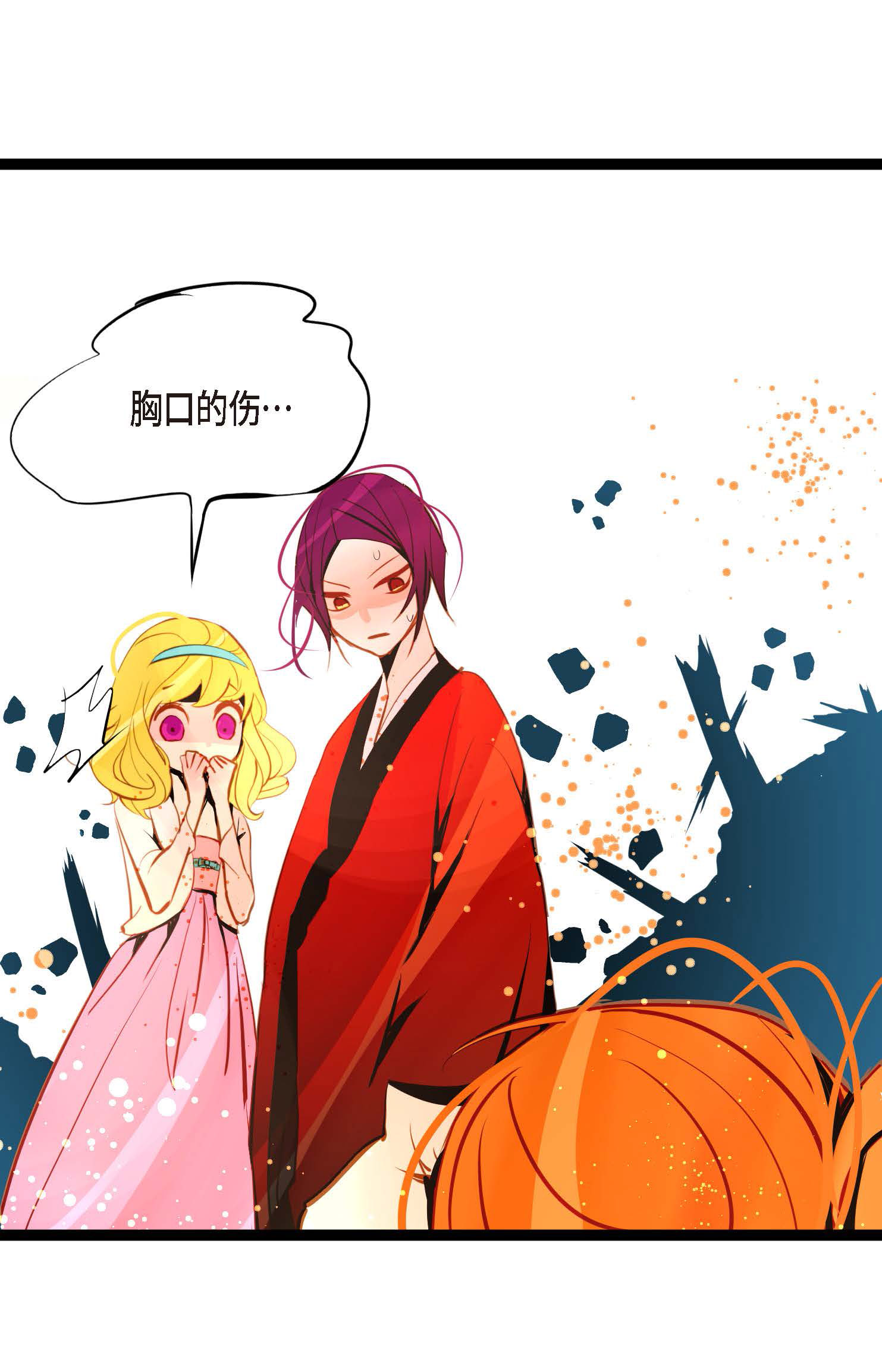 第118话 你要负责到底-第119话