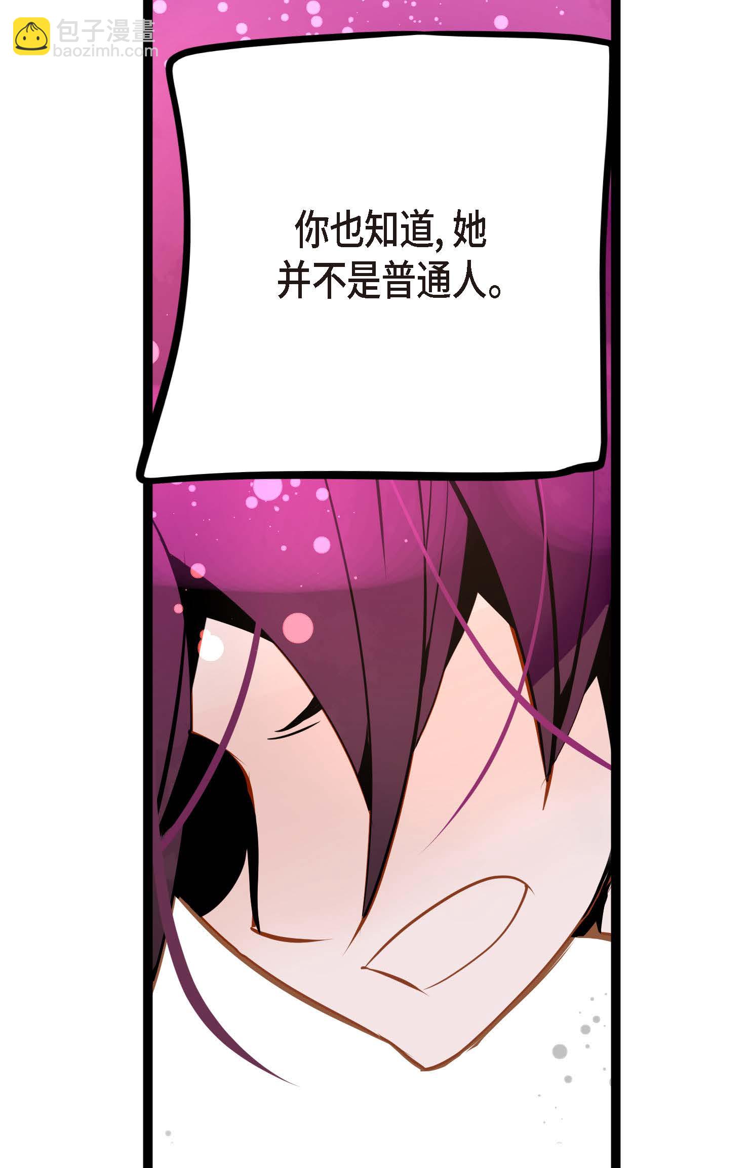 第118话 你要负责到底-第119话