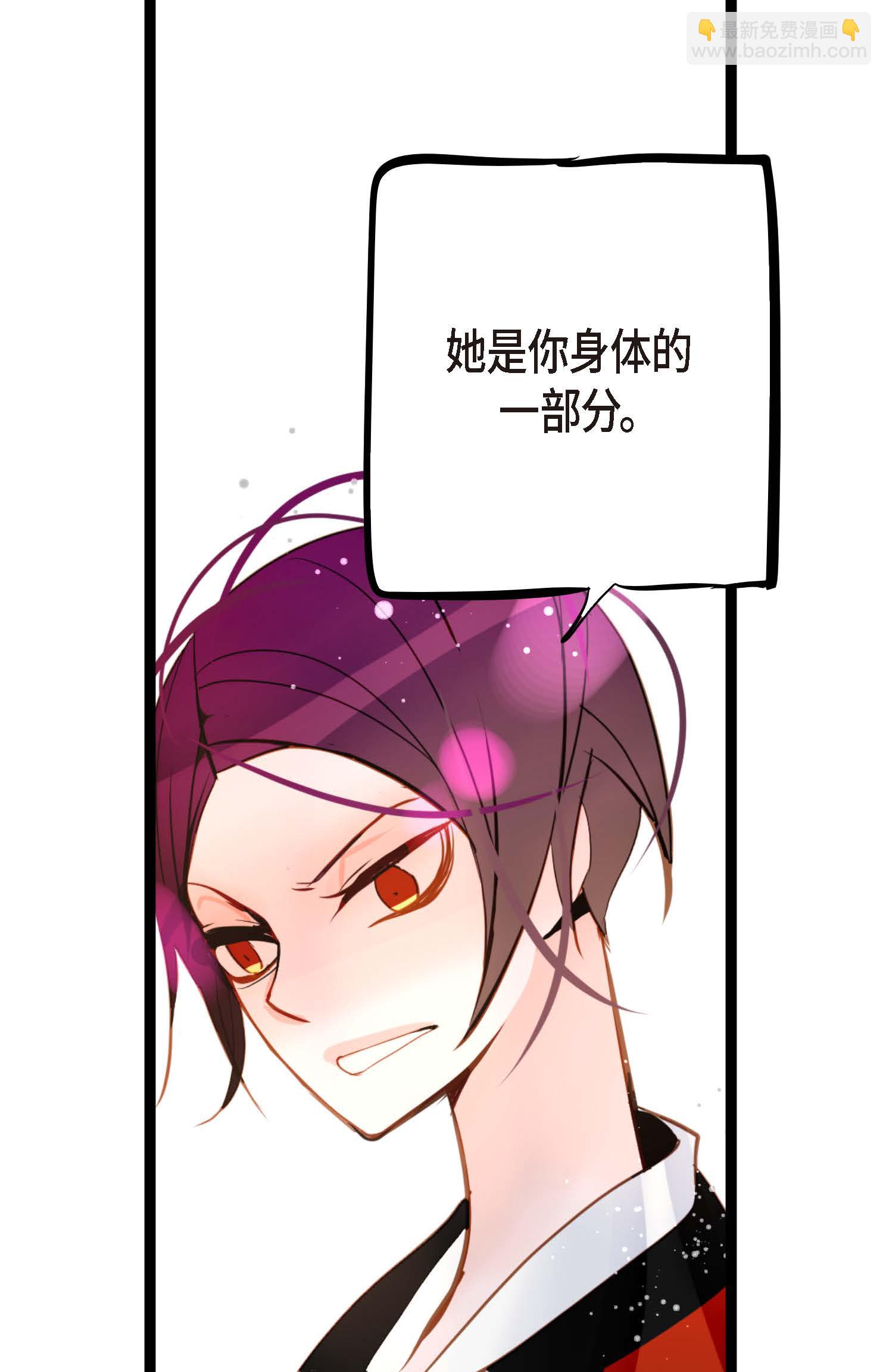 第118话 你要负责到底-第119话