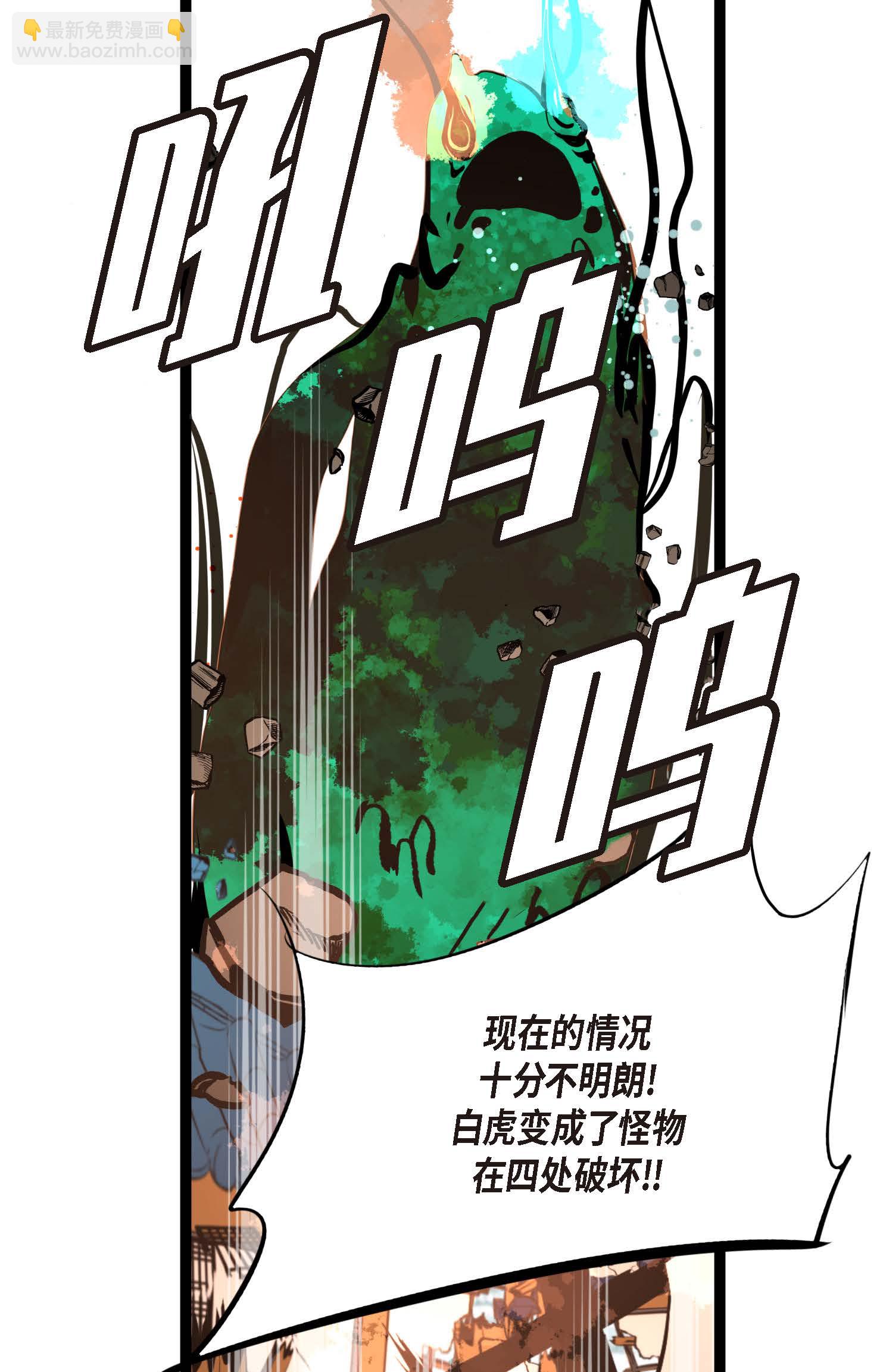 第118话 你要负责到底-第119话