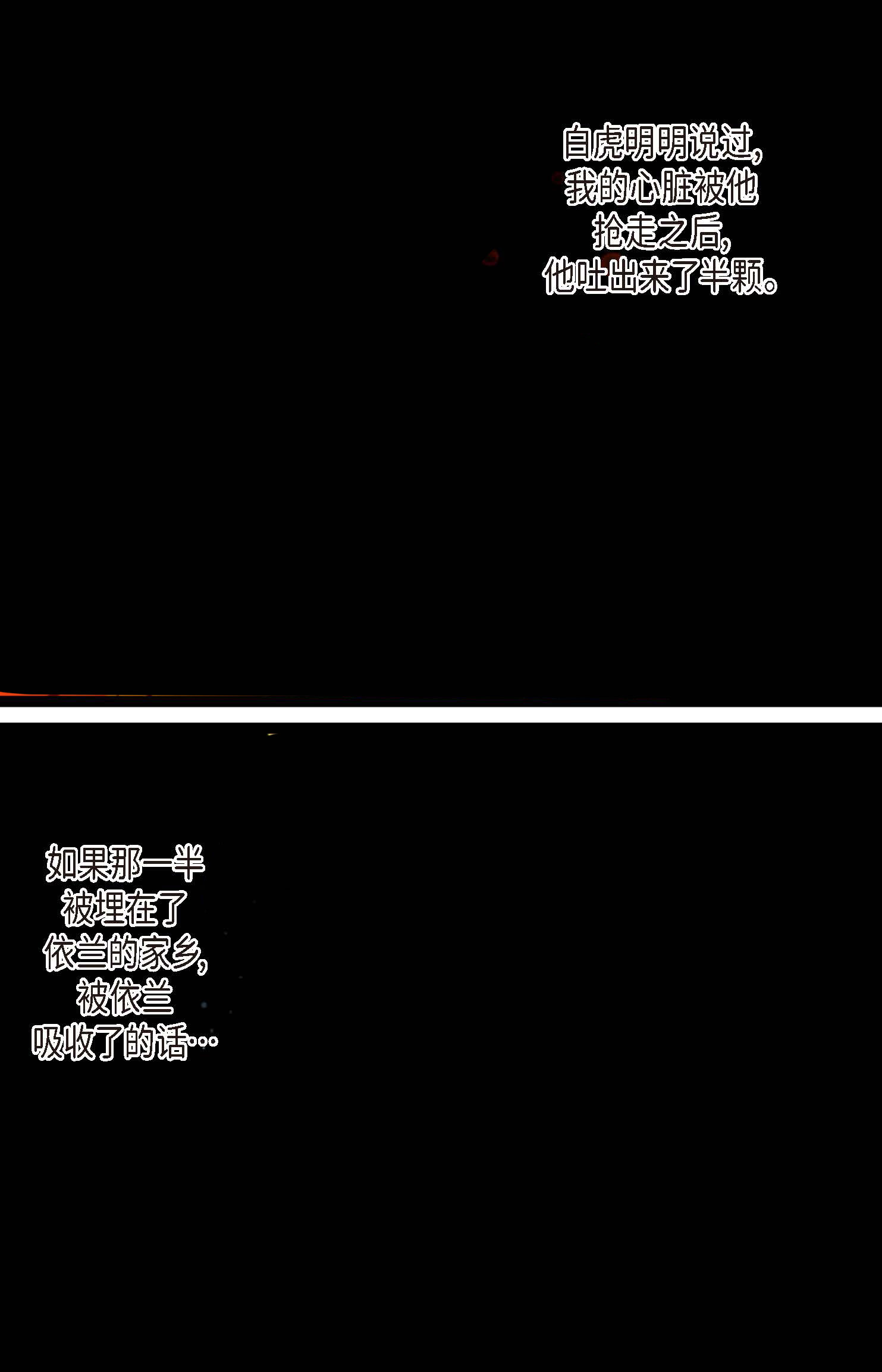 第118话 你要负责到底-第119话