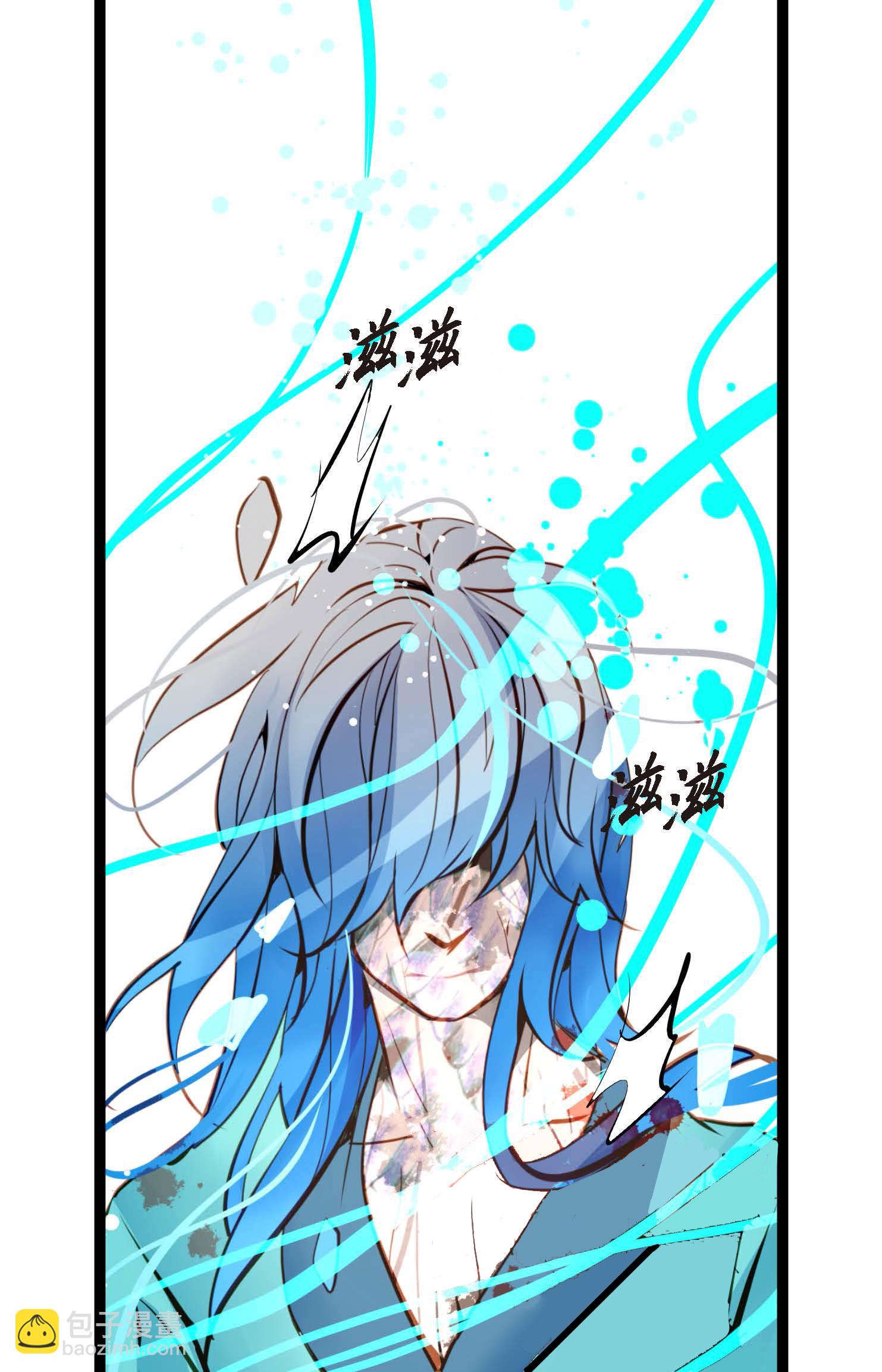 第118话 你要负责到底-第119话